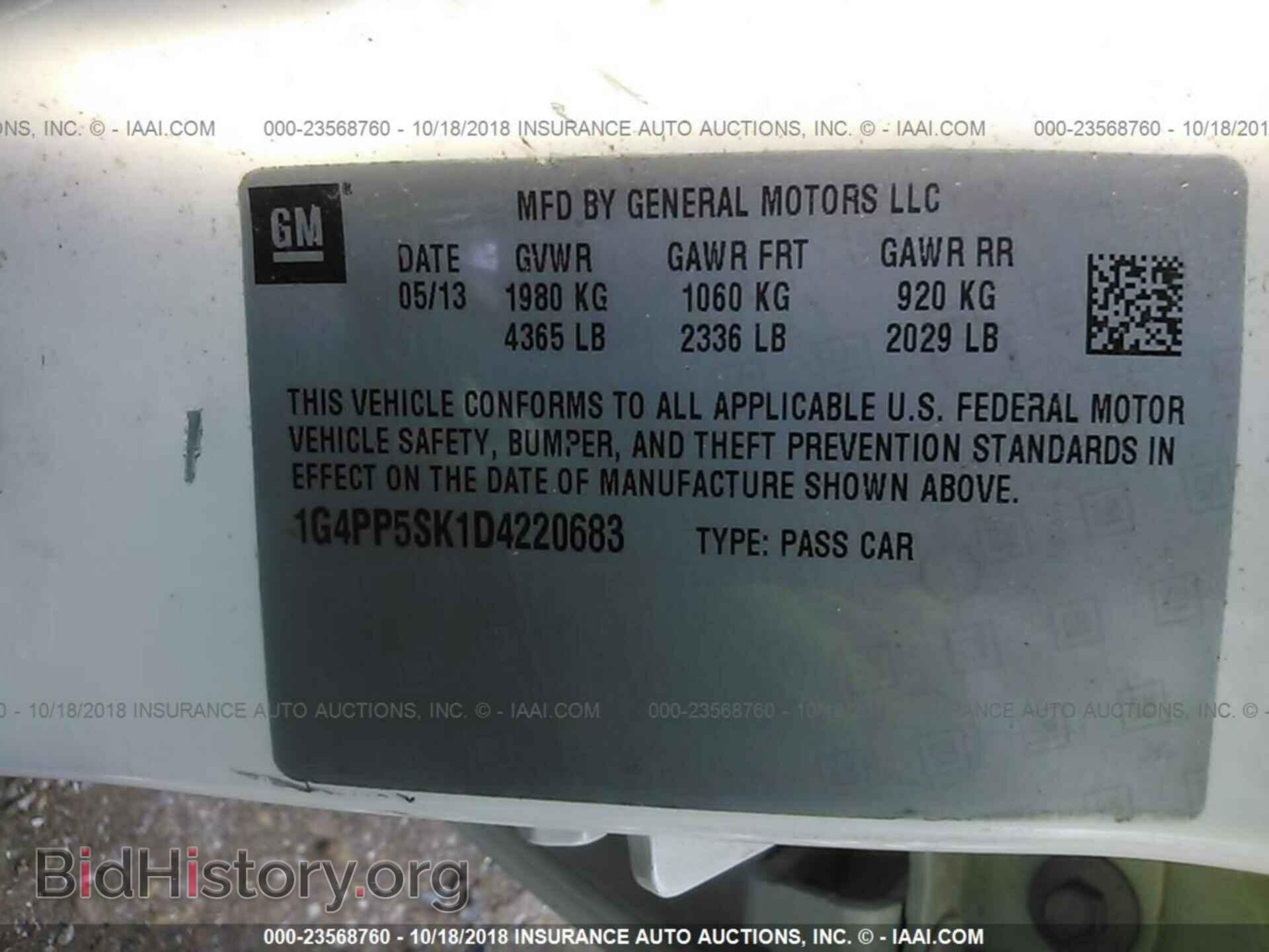 2013 Buick Verano - VIN: 1G4PP5SK1D4220683 - Фото 9