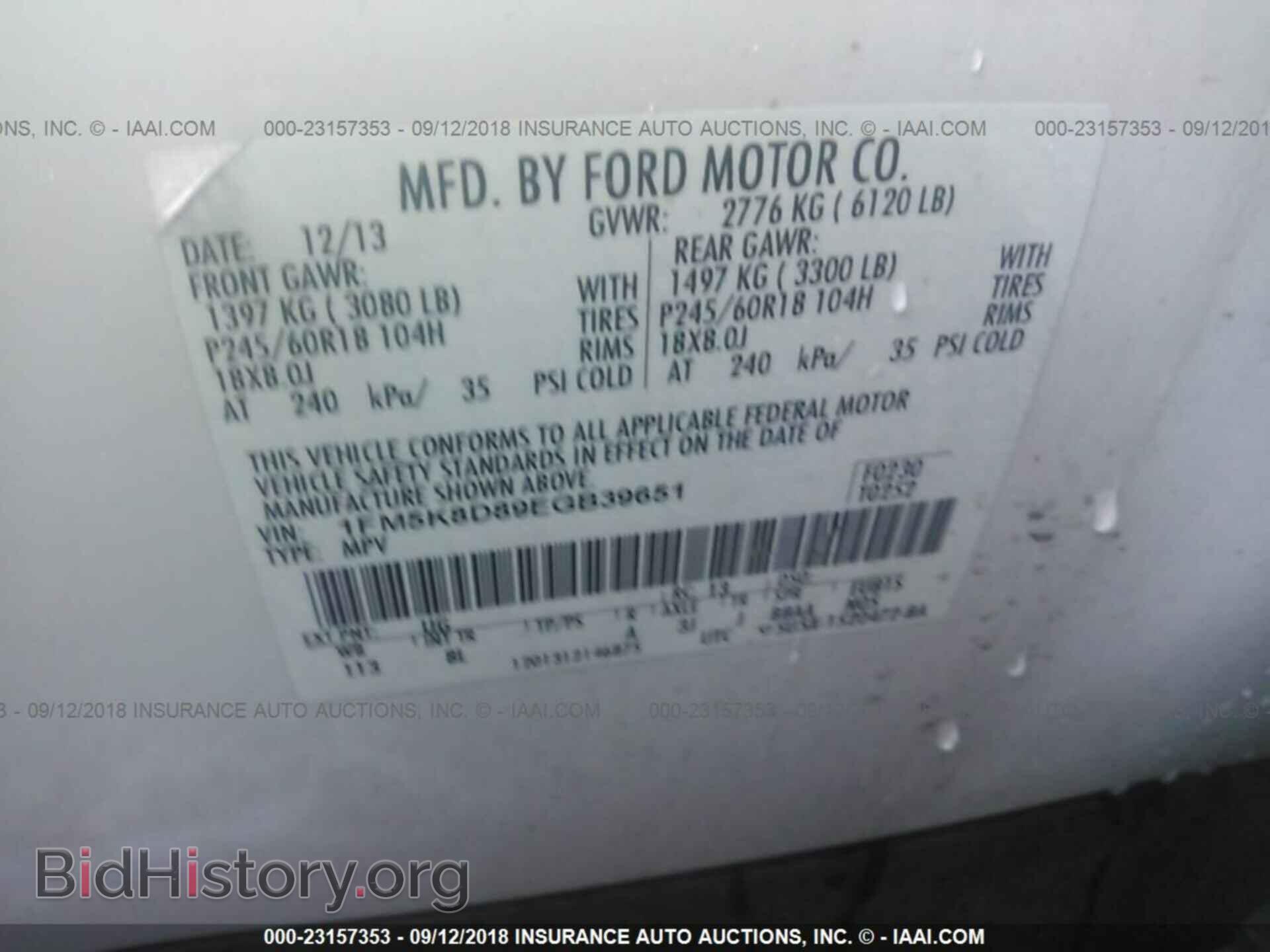 2014 FORD EXPLORER - VIN: 1FM5K8D89EGB39651 - Фото 9