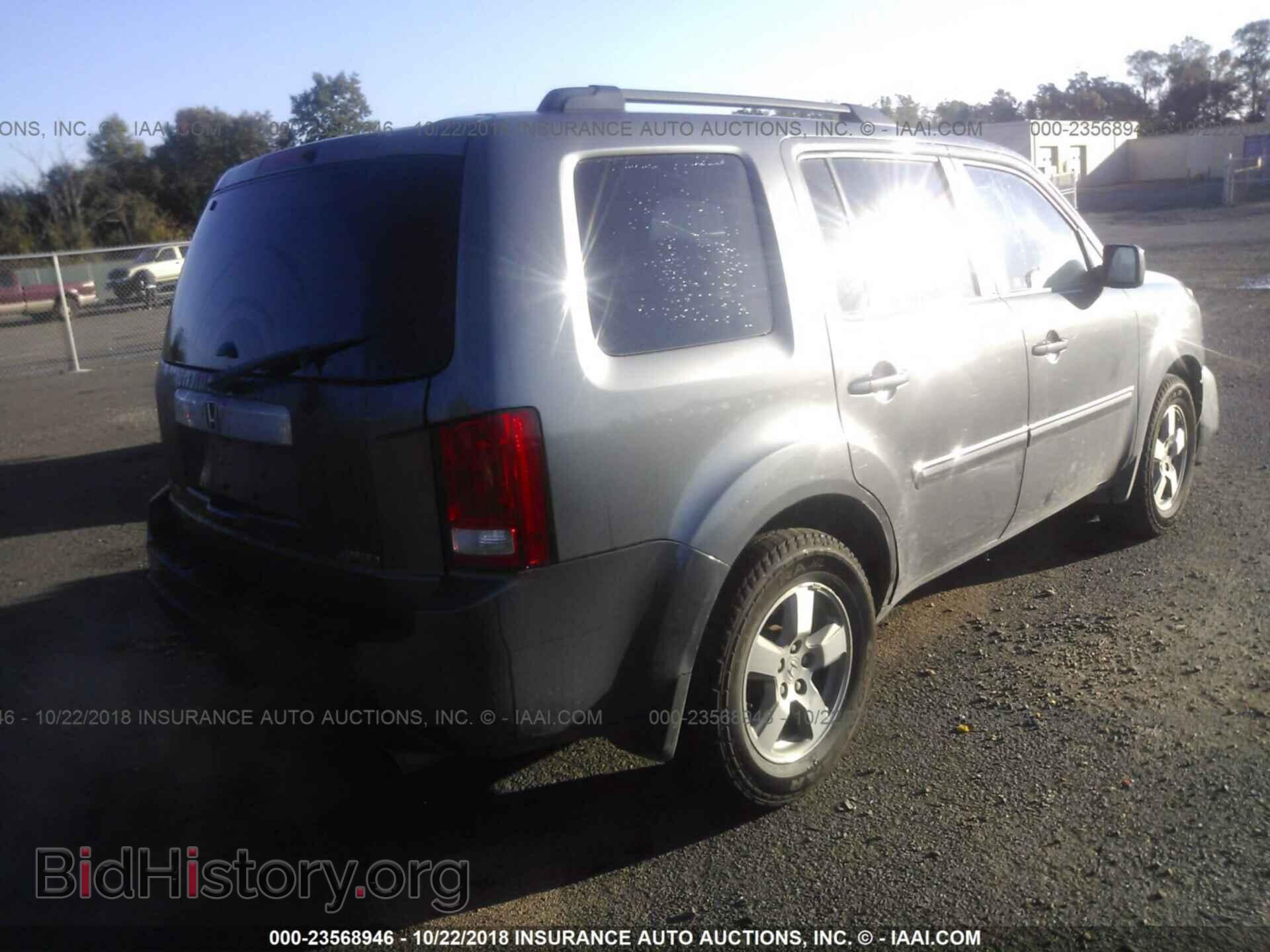 2011 Honda Pilot - VIN: 5FNYF4H50BB022707 - Фото 4