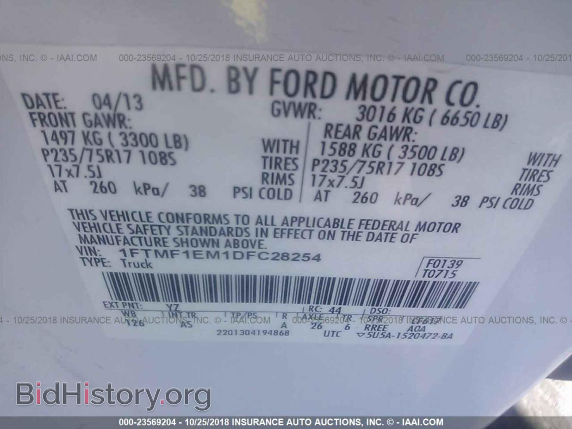 2013 Ford F150 - VIN: 1FTMF1EM1DFC28254 - Фото 9