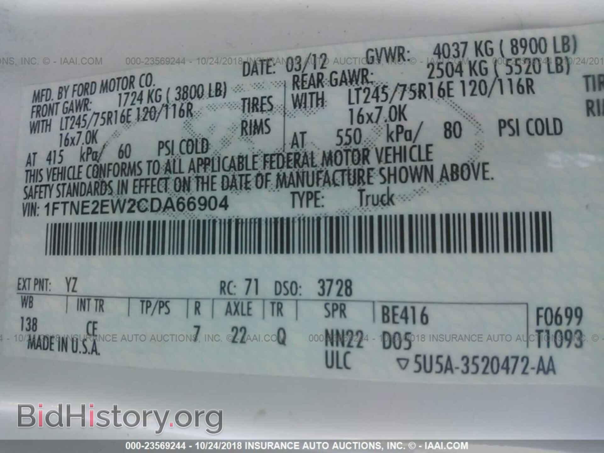 2012 Ford Econoline - VIN: 1FTNE2EW2CDA66904 - Фото 9