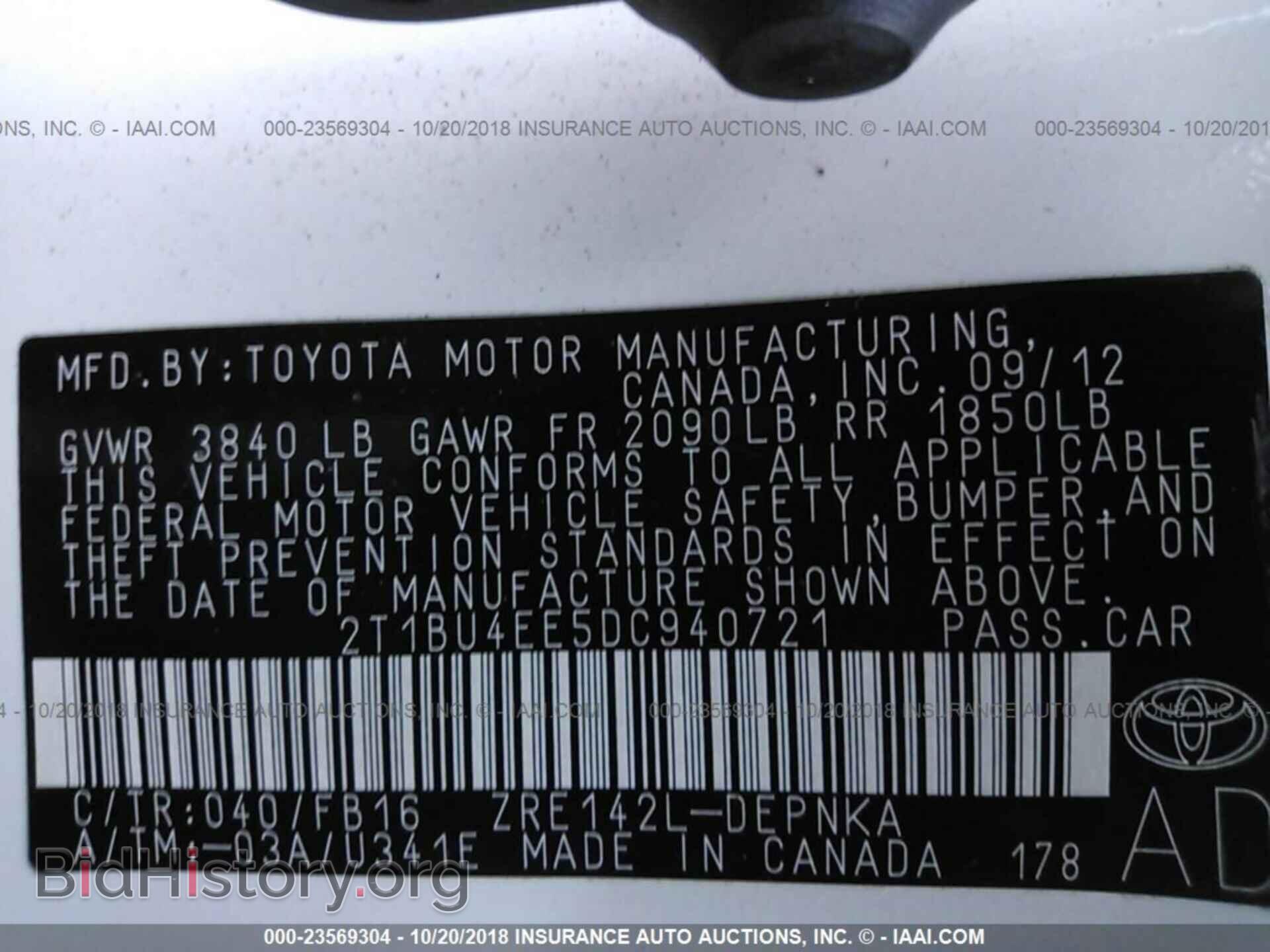 2013 Toyota Corolla - VIN: 2T1BU4EE5DC940721 - Фото 9