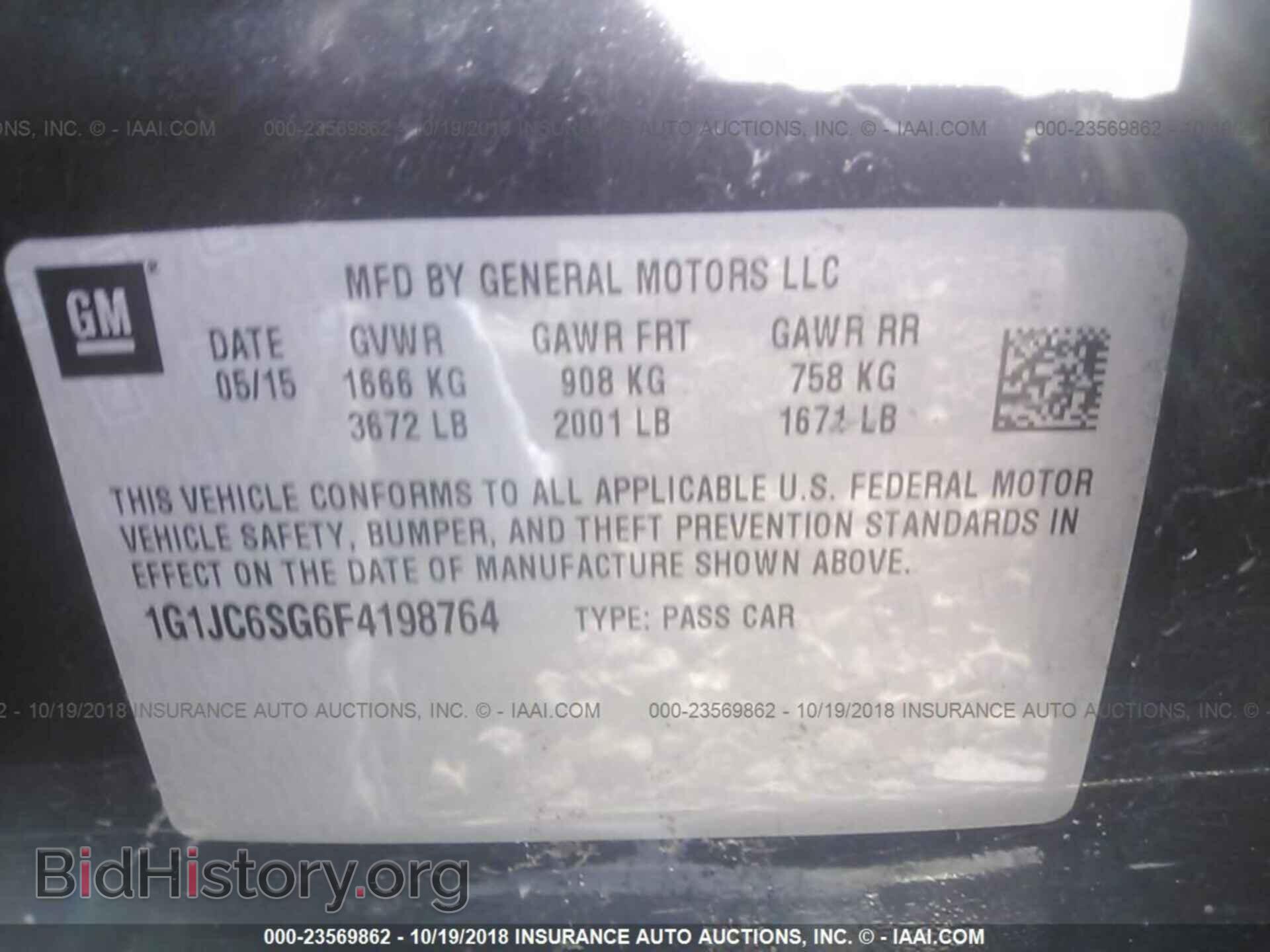 2015 Chevrolet Sonic - VIN: 1G1JC6SG6F4198764 - Фото 9