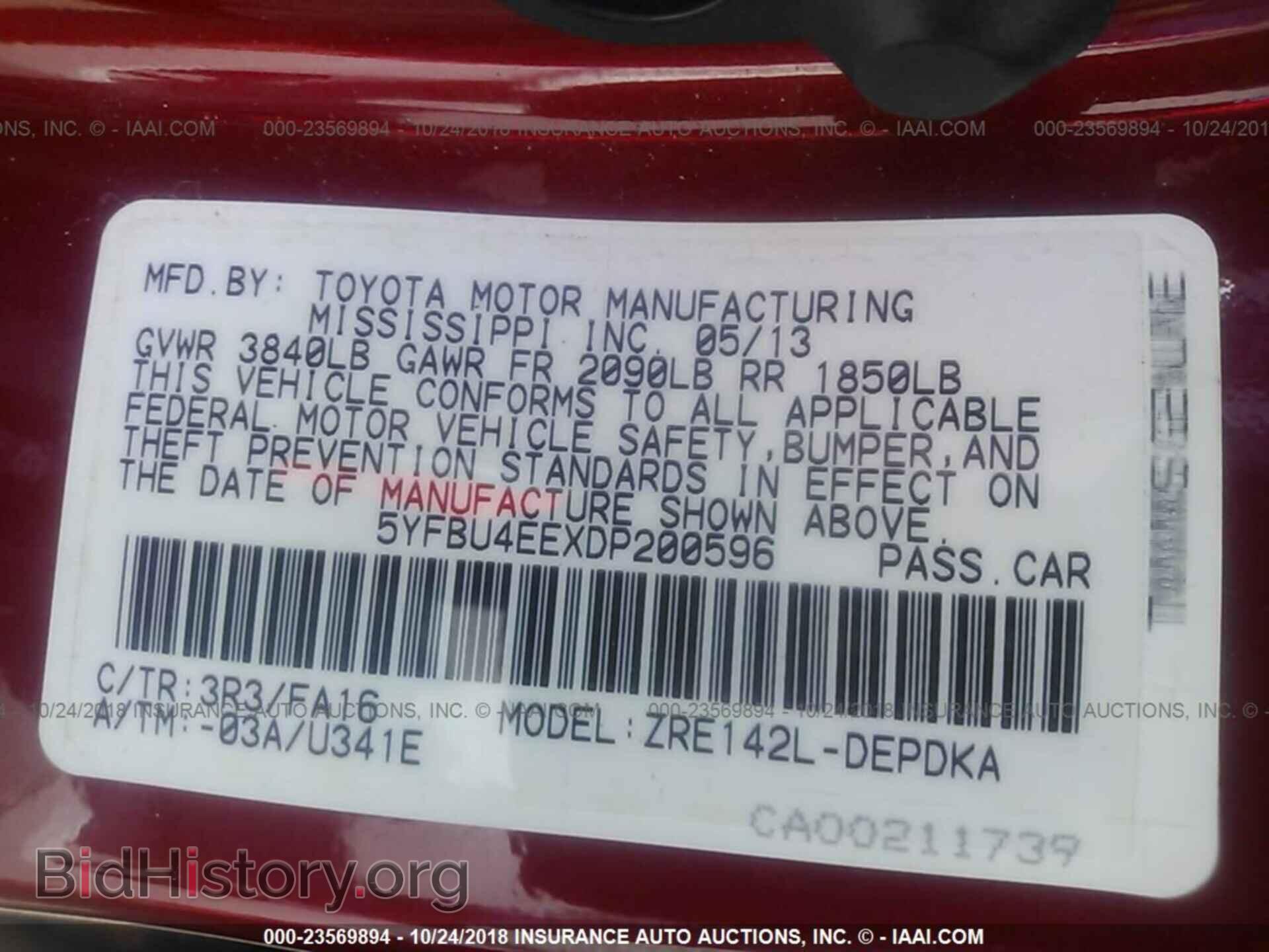 2013 Toyota Corolla - VIN: 5YFBU4EEXDP200596 - Фото 9