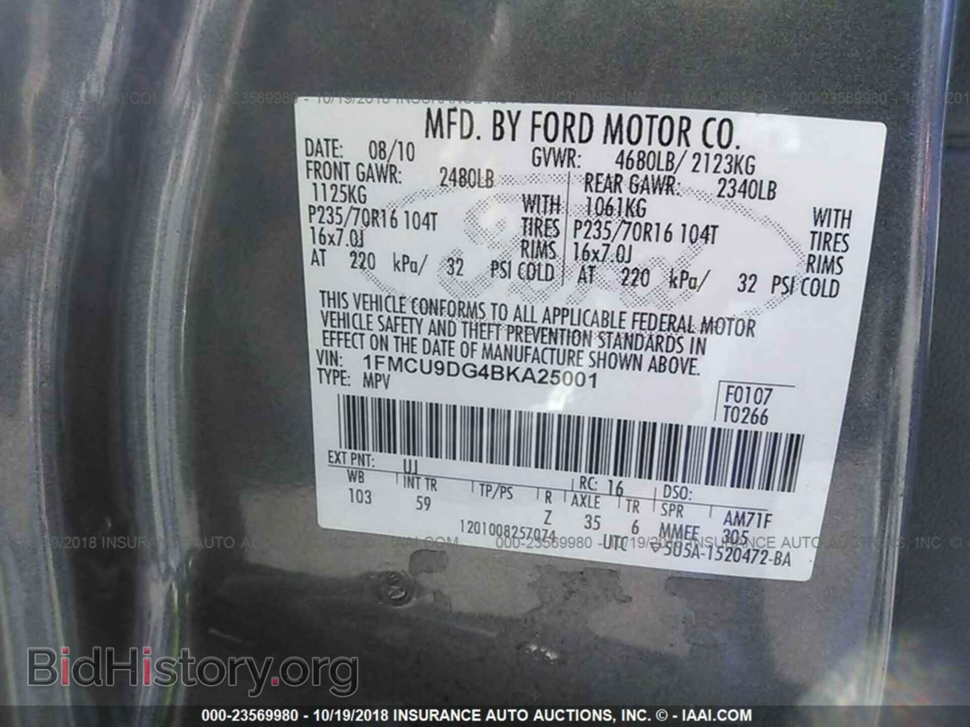 2011 Ford Escape - VIN: 1FMCU9DG4BKA25001 - Фото 9