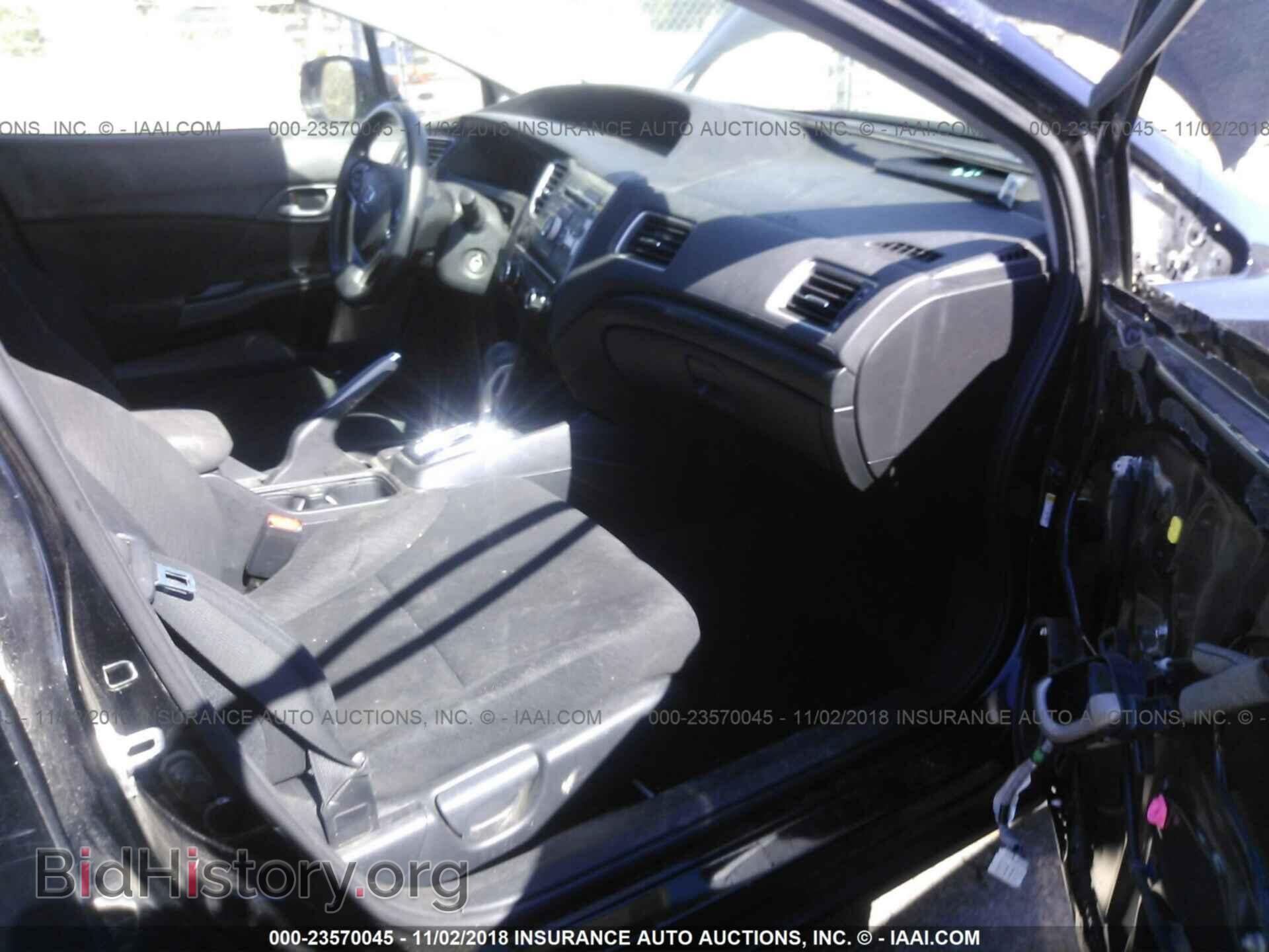 2013 Honda Civic - VIN: 2HGFB2F51DH548398 - Фото 5