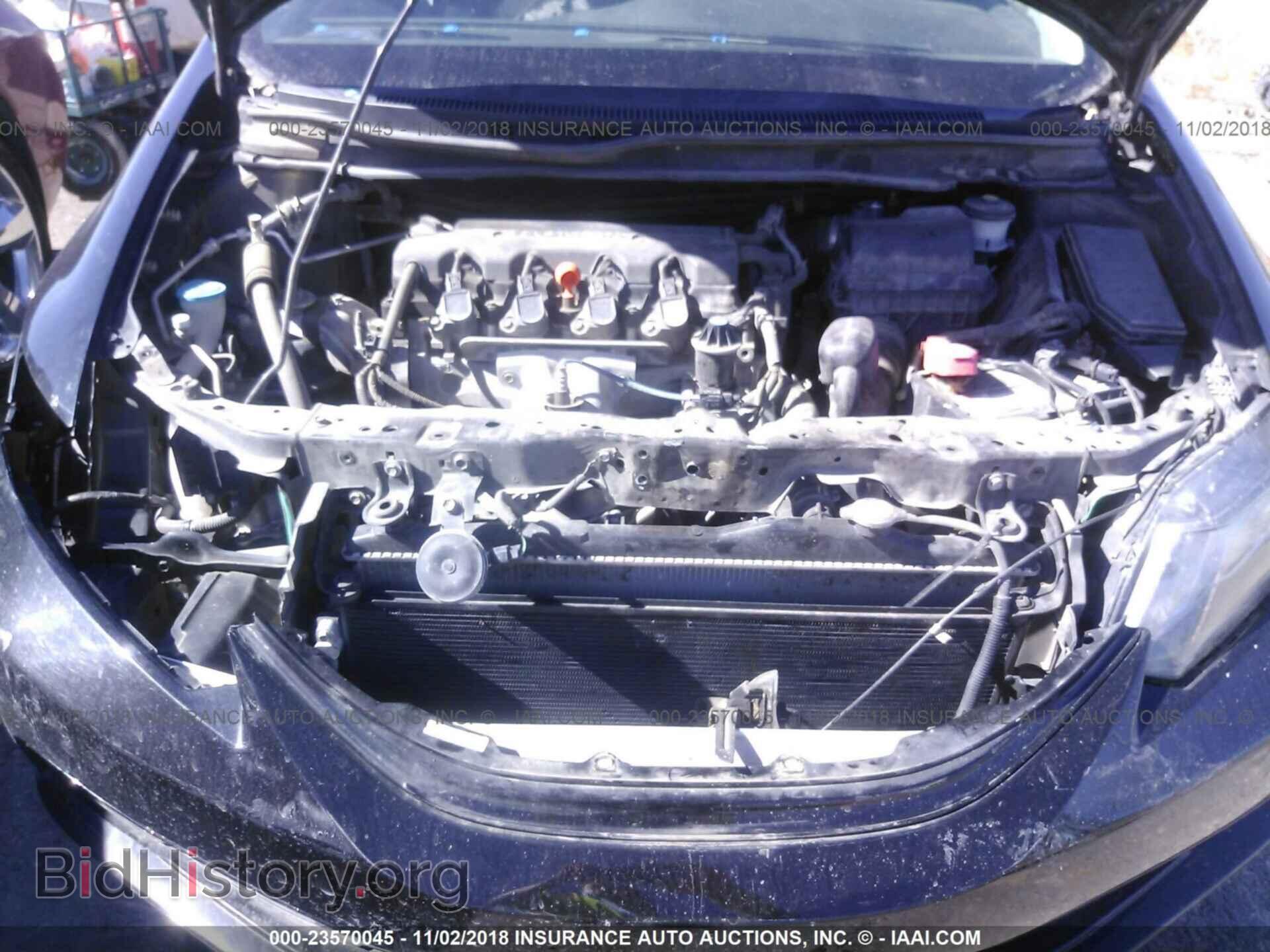 2013 Honda Civic - VIN: 2HGFB2F51DH548398 - Фото 10