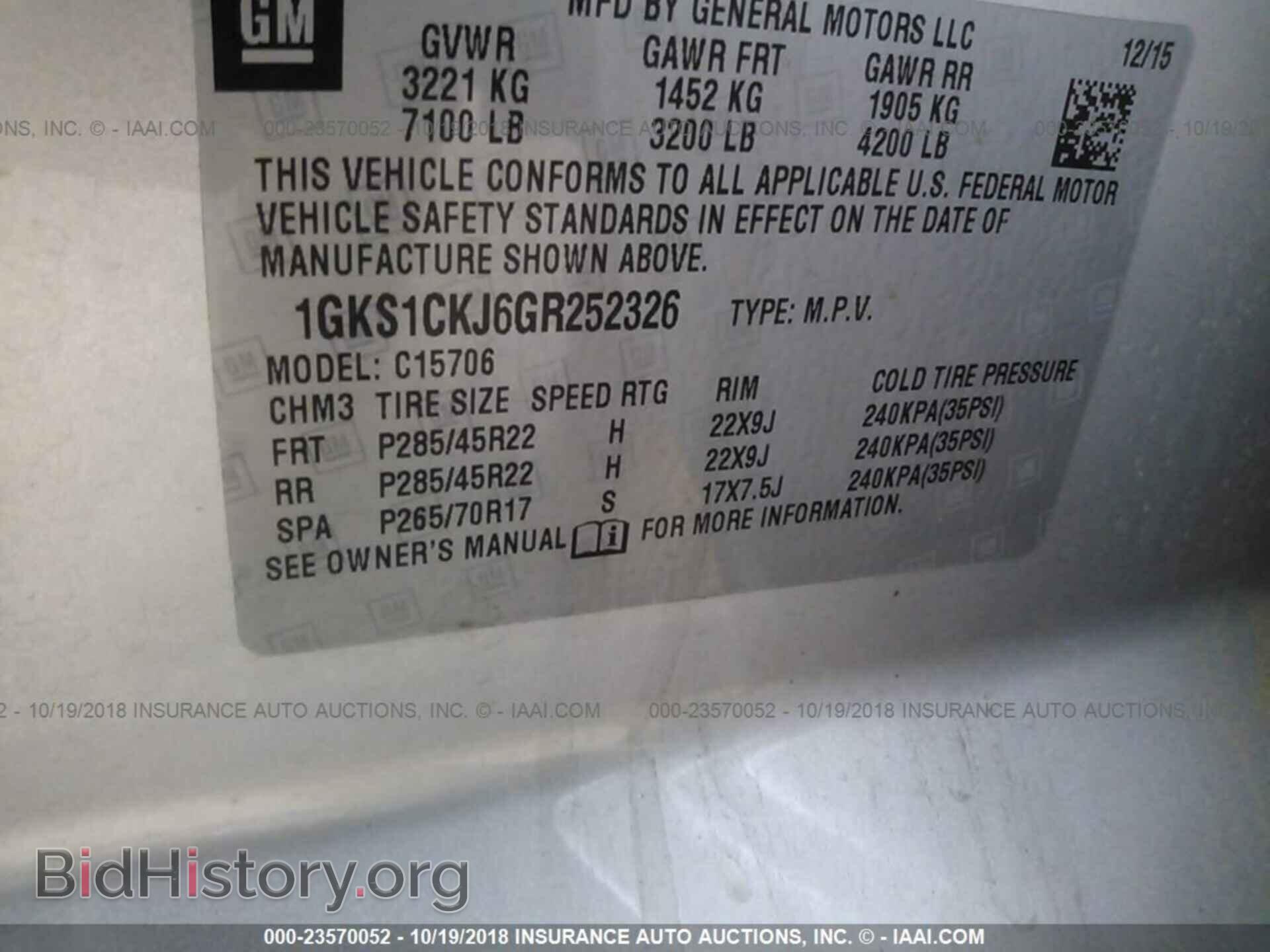 2016 Gmc Yukon - VIN: 1GKS1CKJ6GR252326 - Фото 9