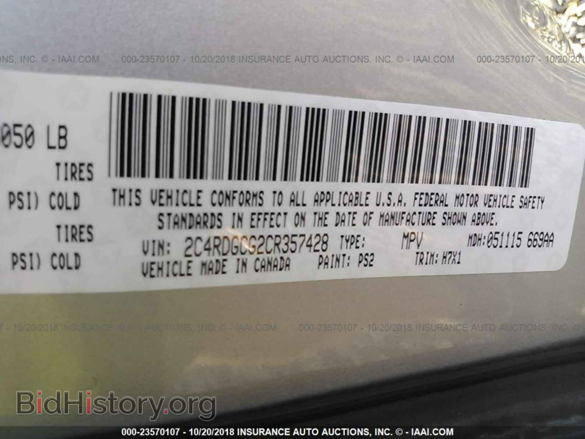 2012 Dodge Grand caravan - VIN: 2C4RDGCG2CR357428 - Фото 9