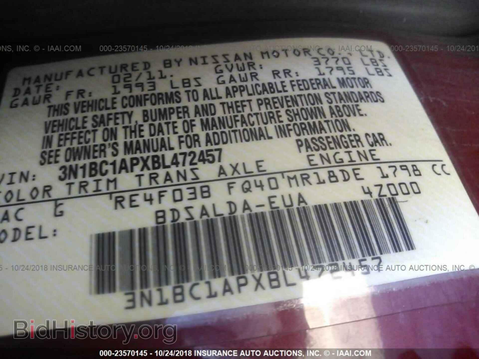 2011 Nissan Versa - VIN: 3N1BC1APXBL472457 - Фото 9