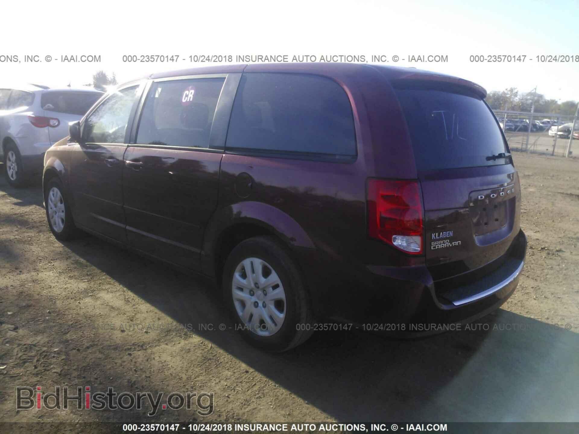 2014 Dodge Grand caravan - VIN: 2C4RDGBG7ER171615 - Фото 3