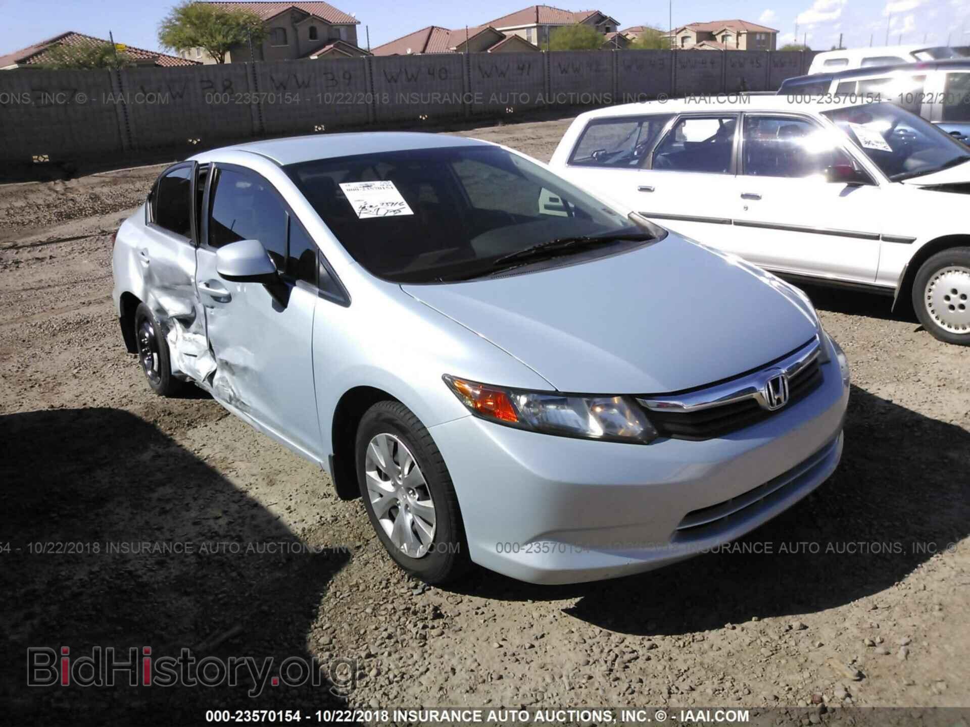 Фотография 19XFB2F54CE325667 - Honda Civic 2012