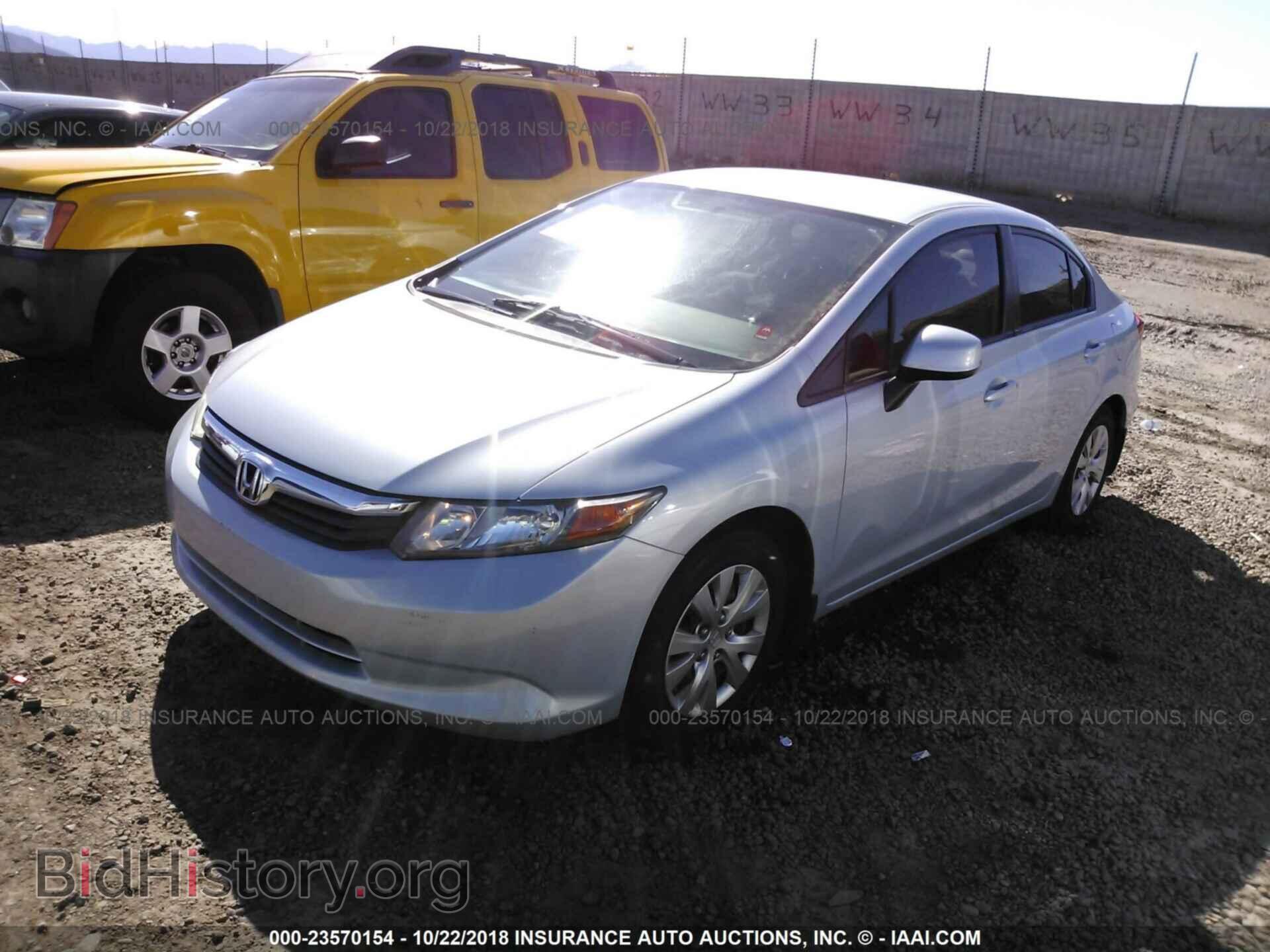 2012 Honda Civic - VIN: 19XFB2F54CE325667 - Фото 2
