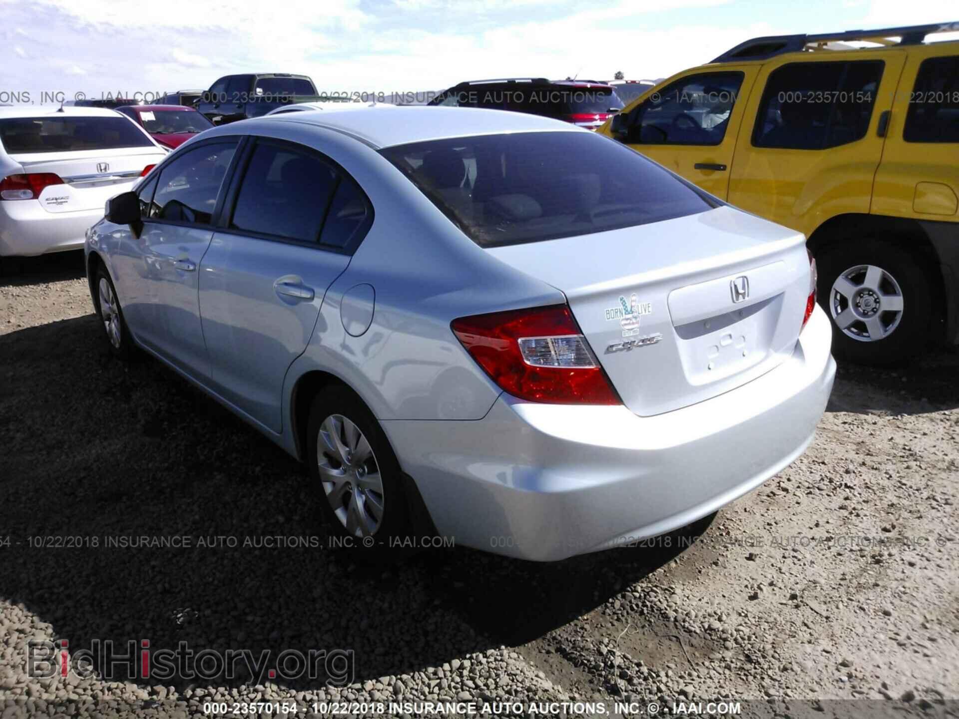 2012 Honda Civic - VIN: 19XFB2F54CE325667 - Фото 3
