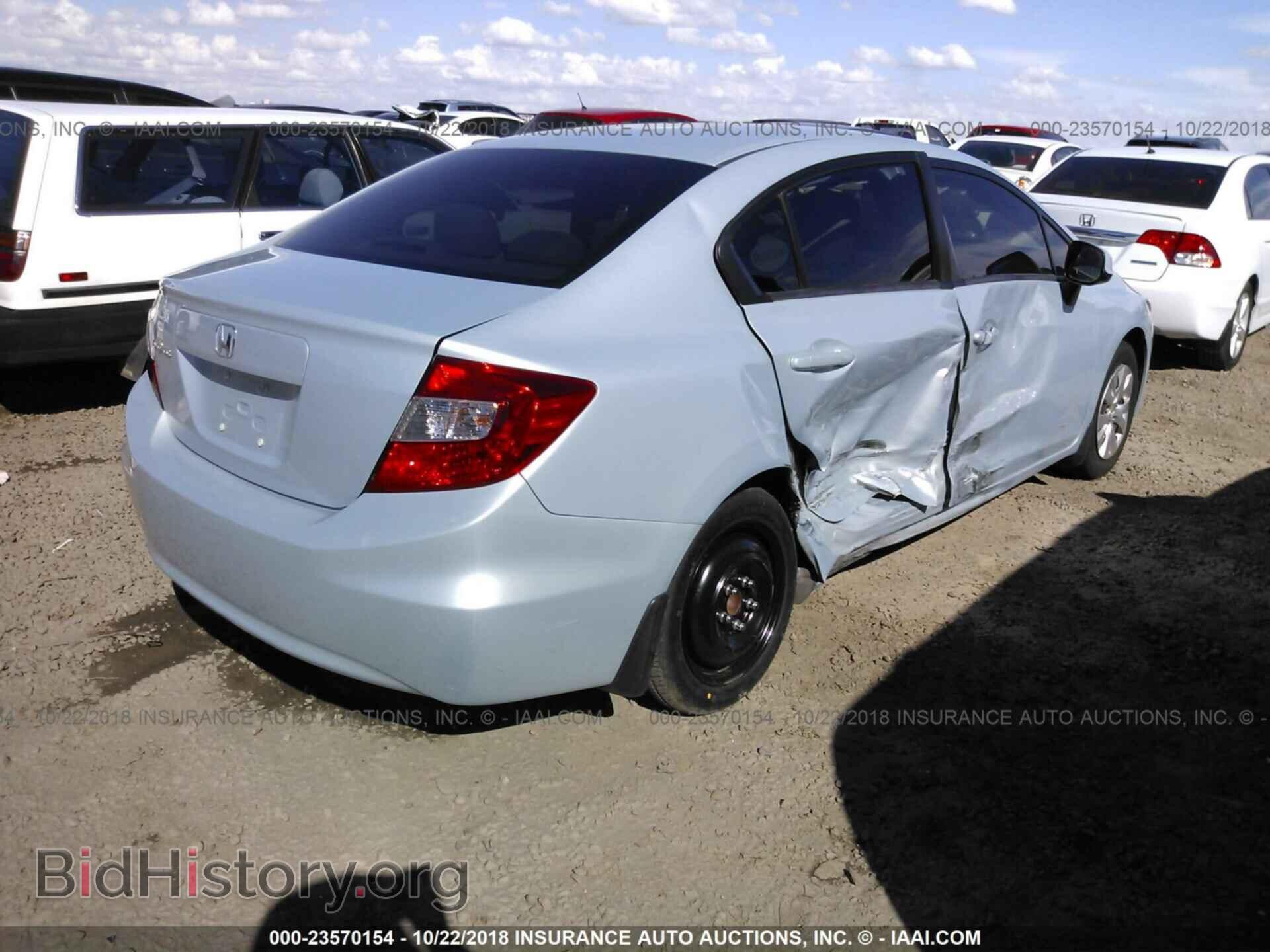 2012 Honda Civic - VIN: 19XFB2F54CE325667 - Фото 4