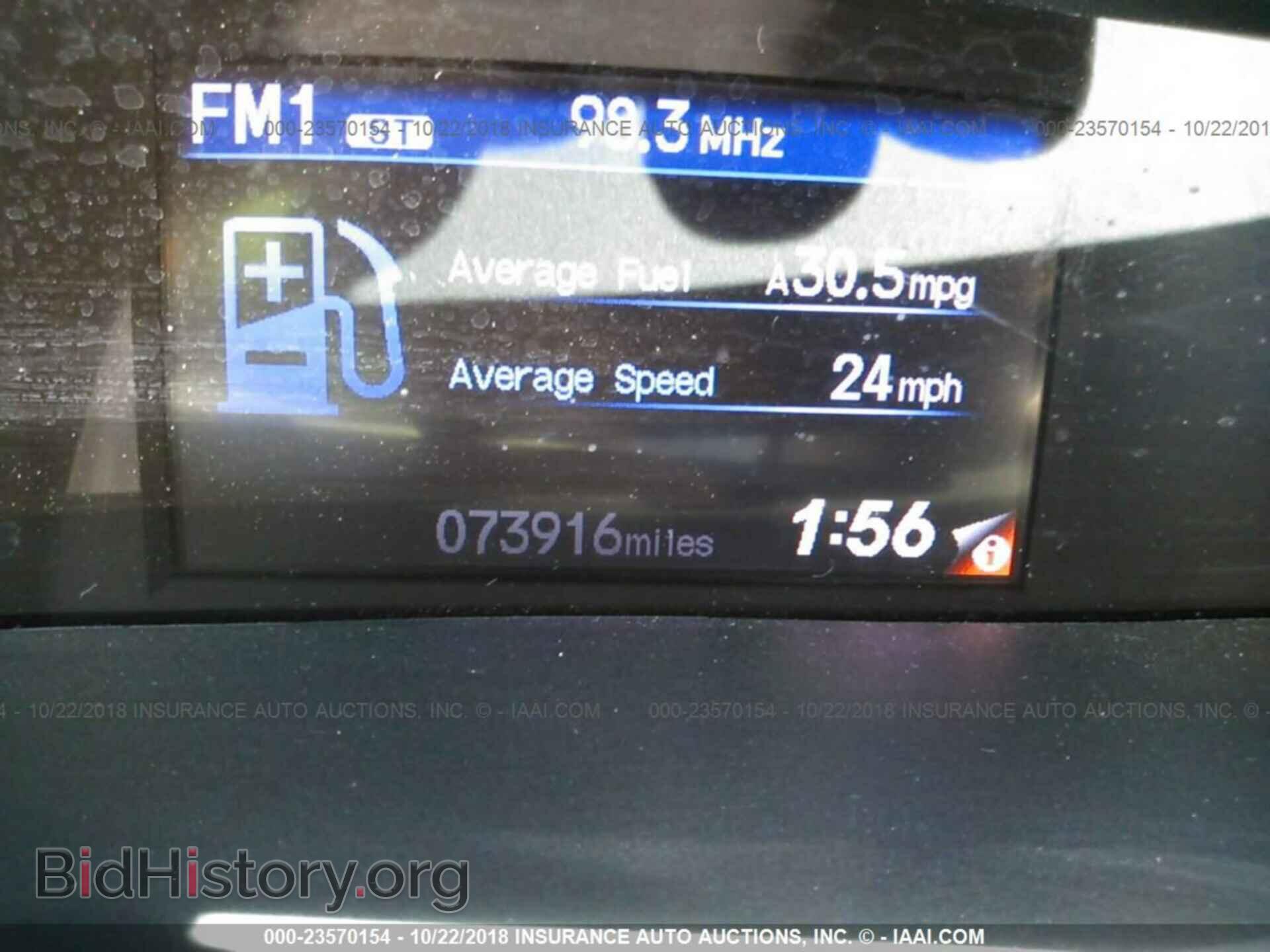 2012 Honda Civic - VIN: 19XFB2F54CE325667 - Фото 7