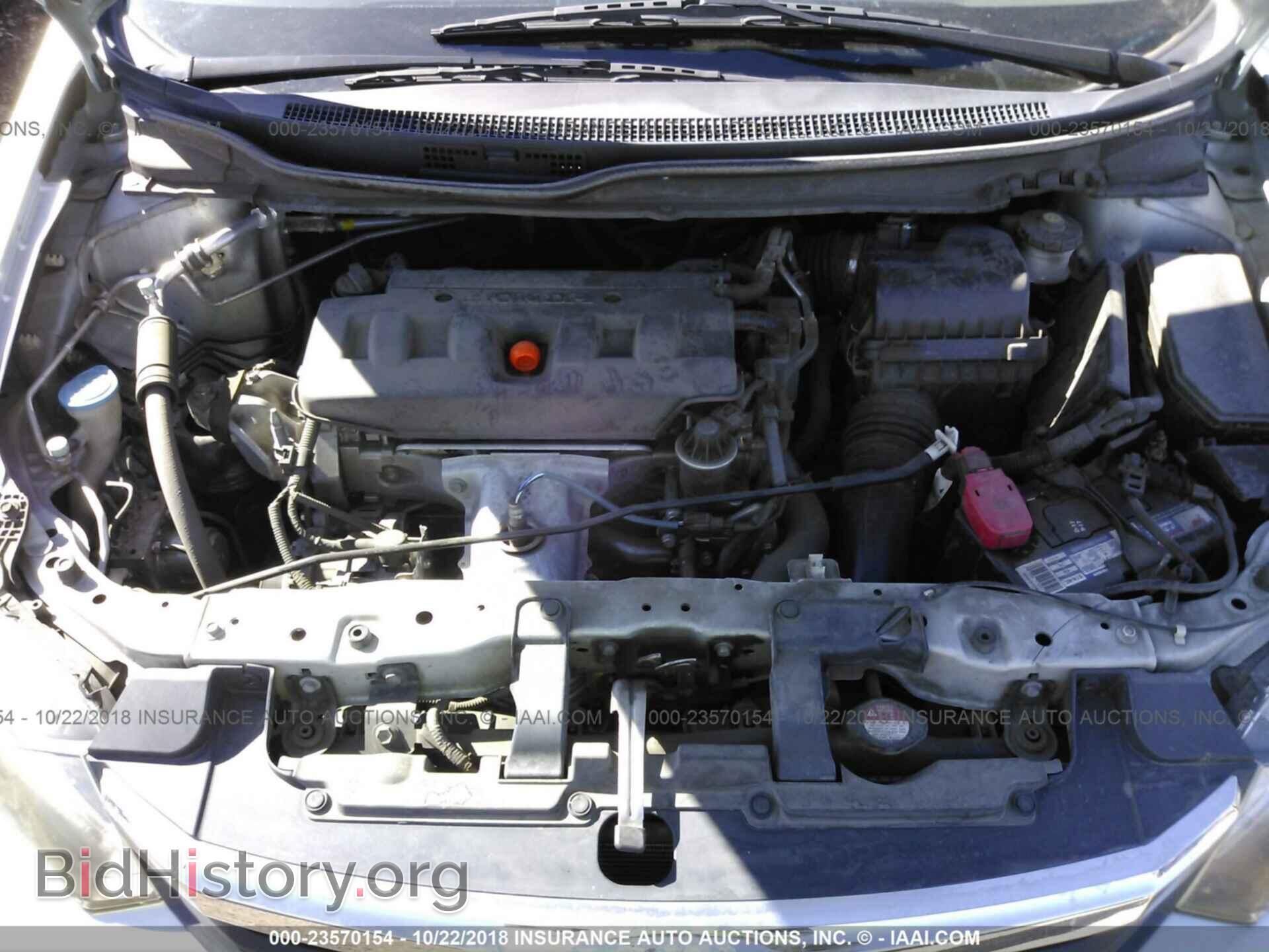 2012 Honda Civic - VIN: 19XFB2F54CE325667 - Фото 10