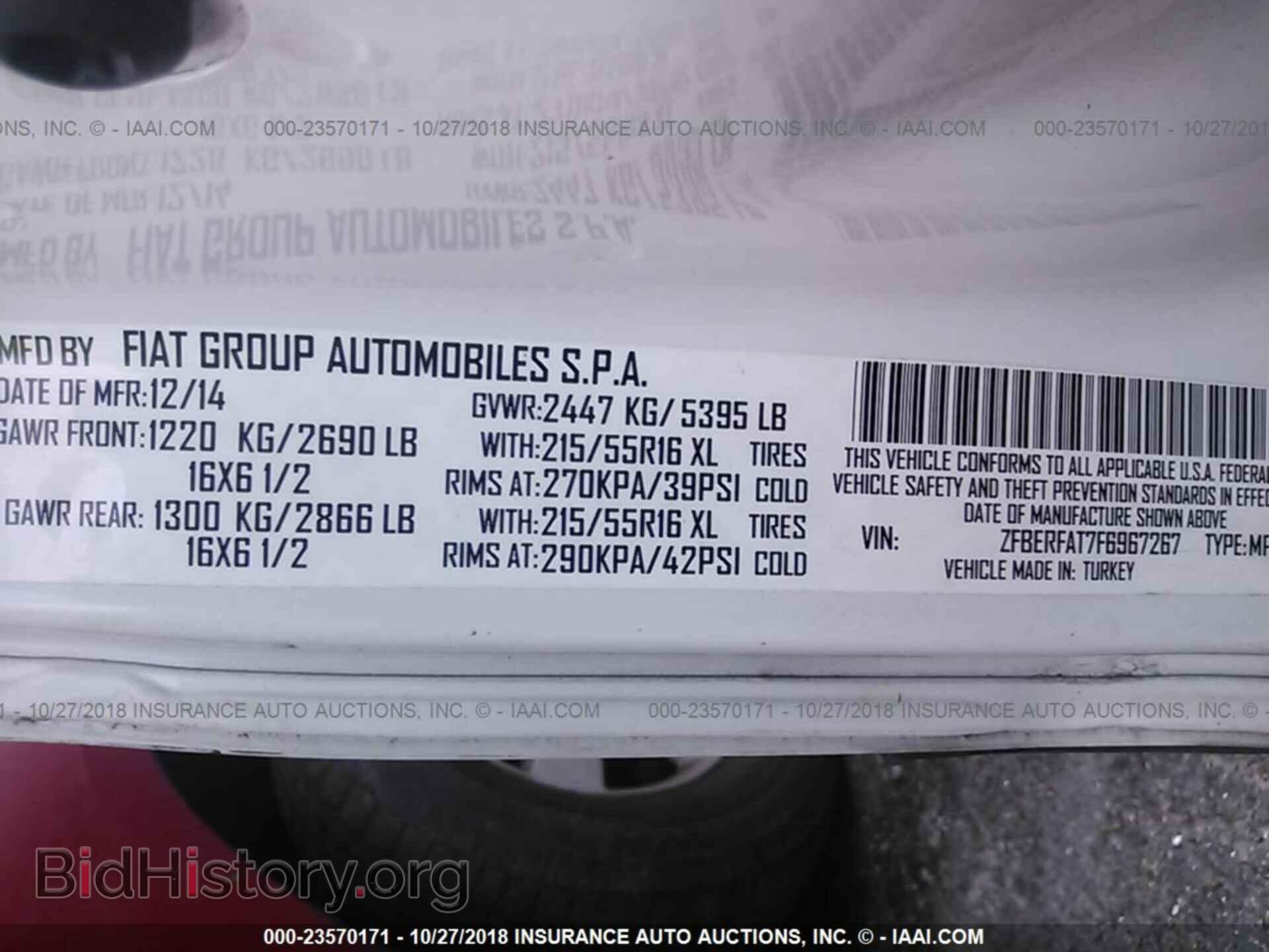 2015 Ram Promaster - VIN: ZFBERFAT7F6967267 - Фото 9
