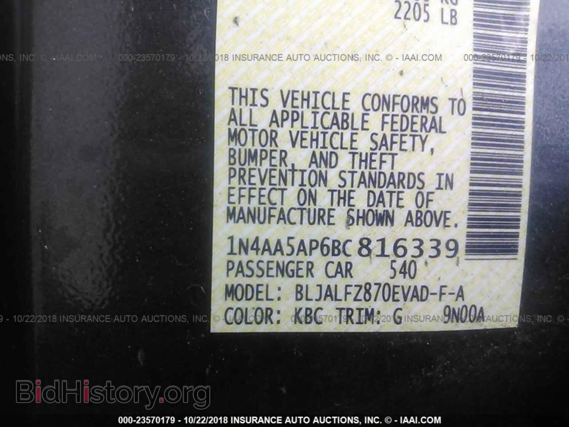 2011 Nissan Maxima - VIN: 1N4AA5AP6BC816339 - Фото 9