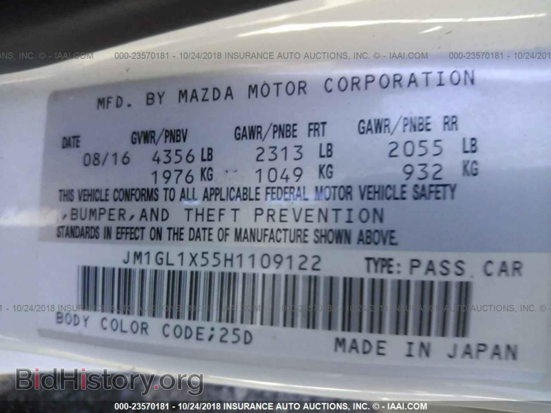 2017 Mazda 6 - VIN: JM1GL1X55H1109122 - Photo 9