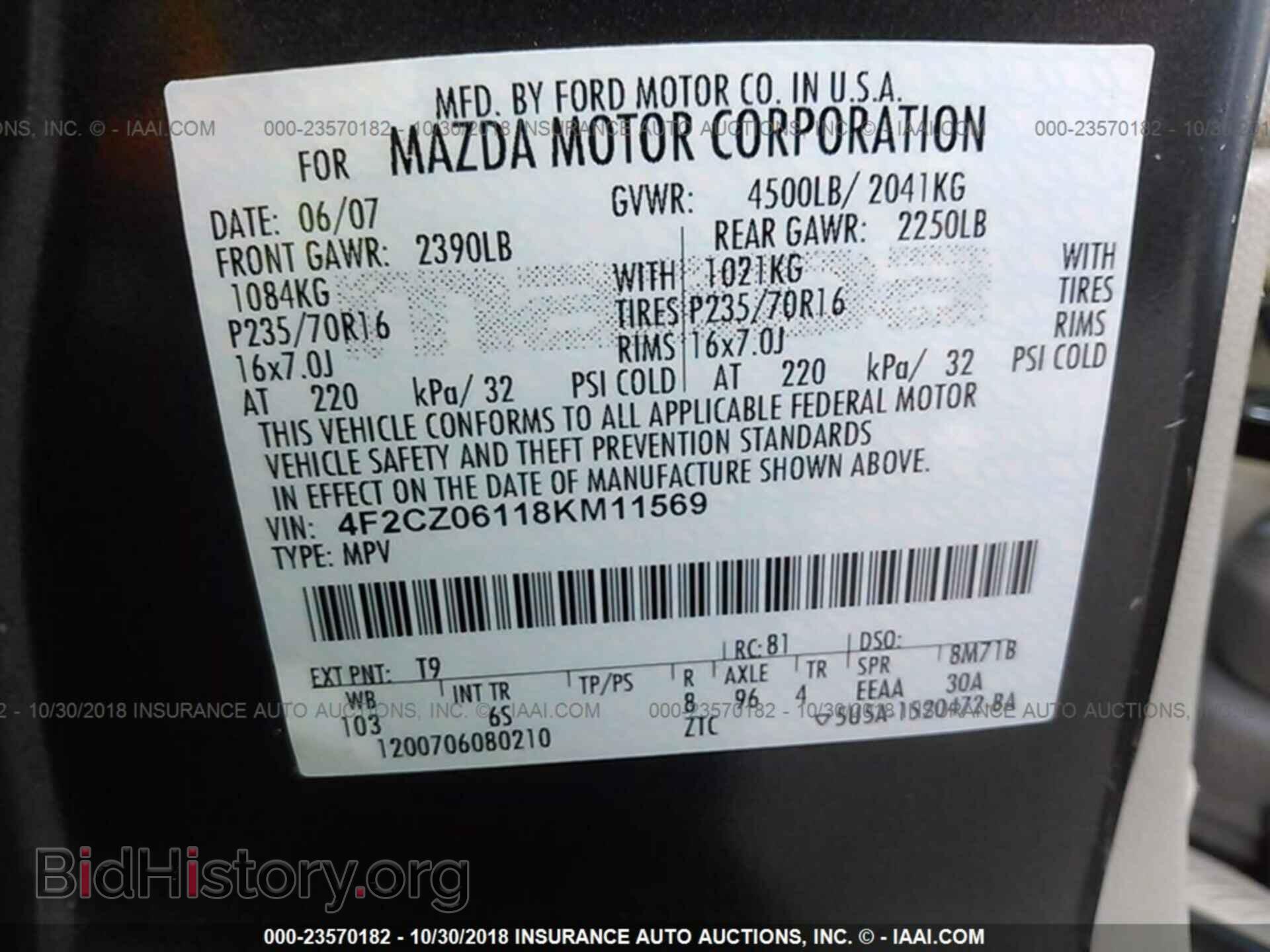 2008 MAZDA TRIBUTE - VIN: 4F2CZ06118KM11569 - Фото 9