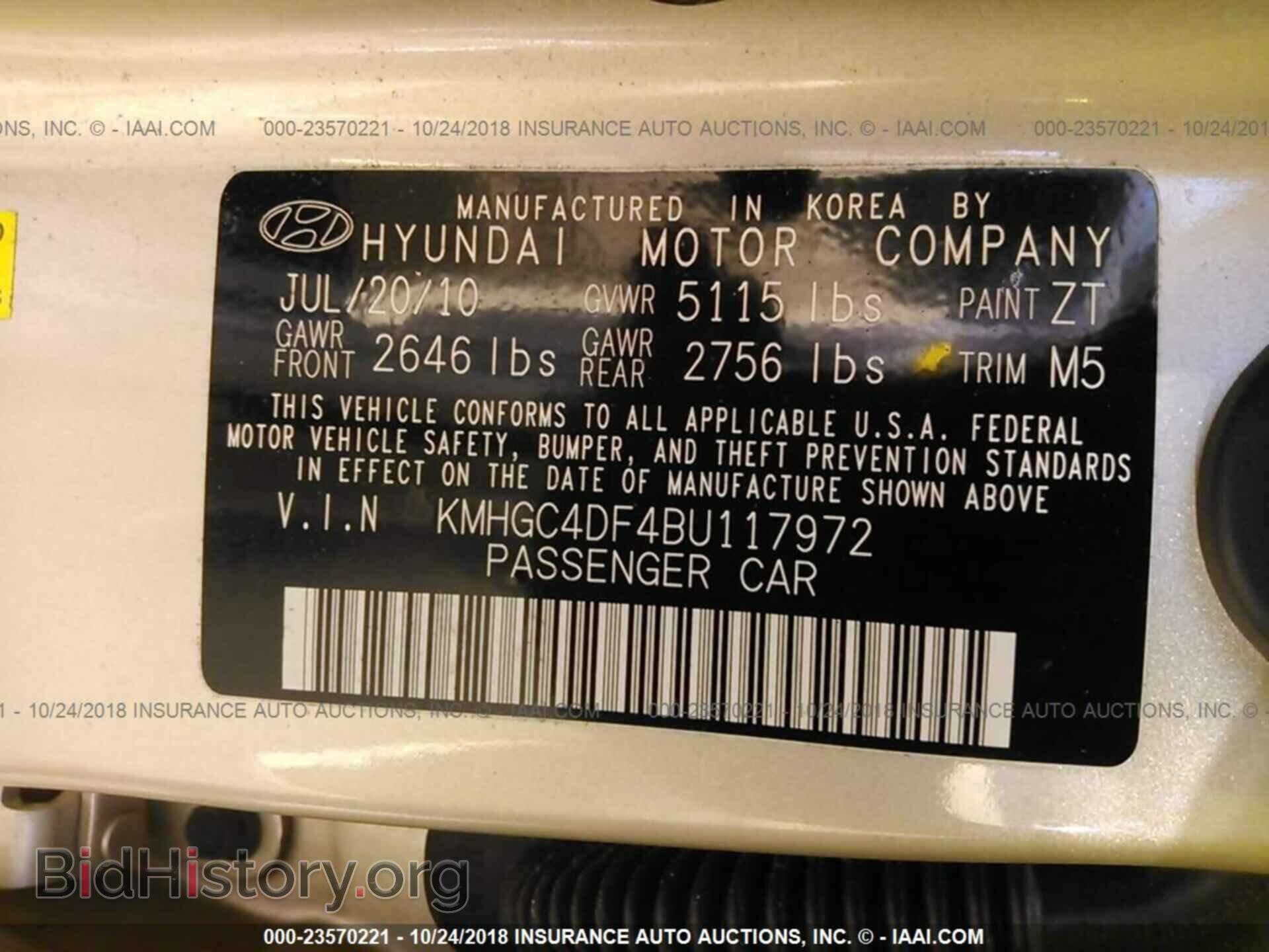 2011 Hyundai Genesis - VIN: KMHGC4DF4BU117972 - Фото 9