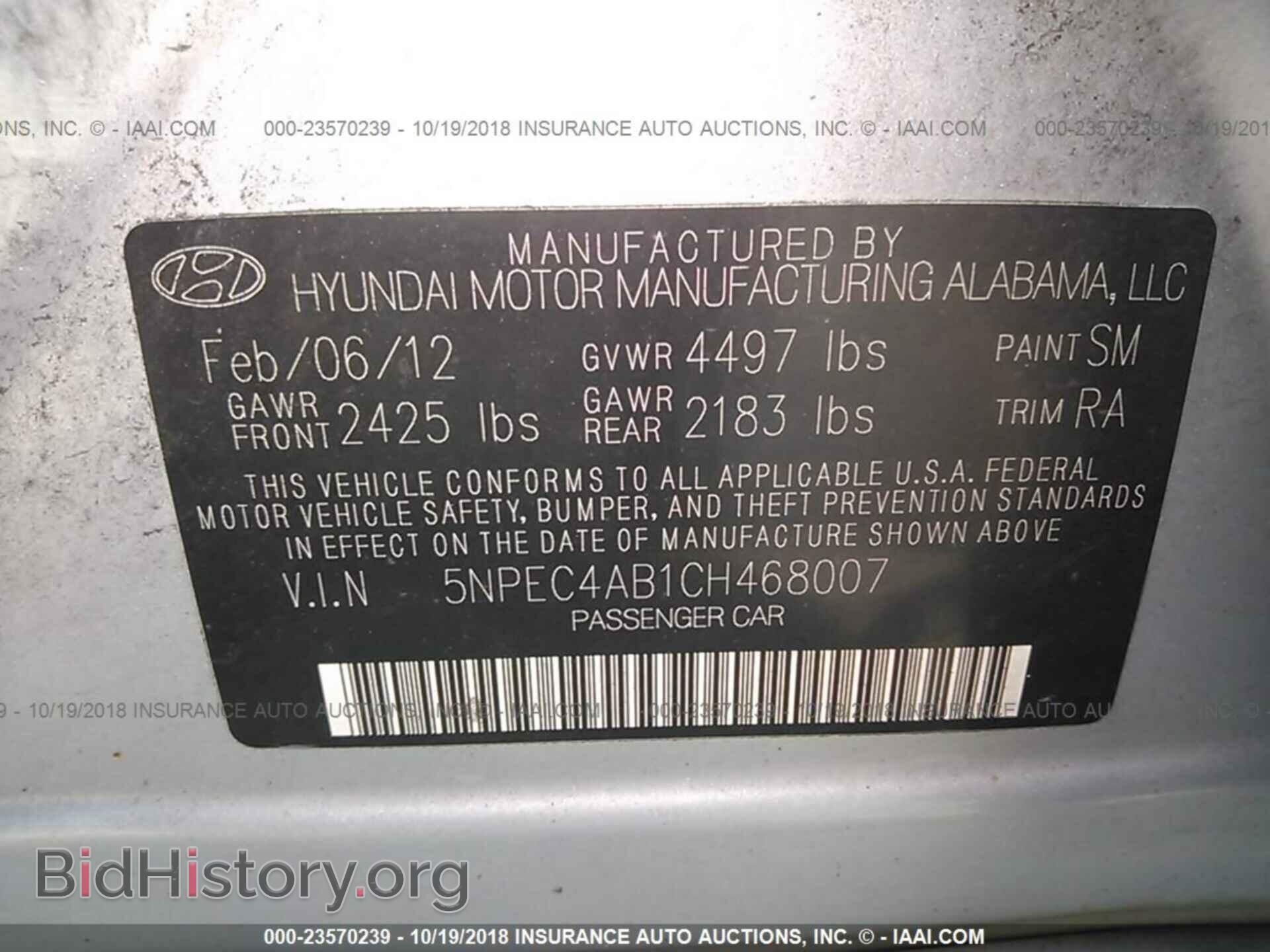 2012 Hyundai Sonata - VIN: 5NPEC4AB1CH468007 - Фото 9
