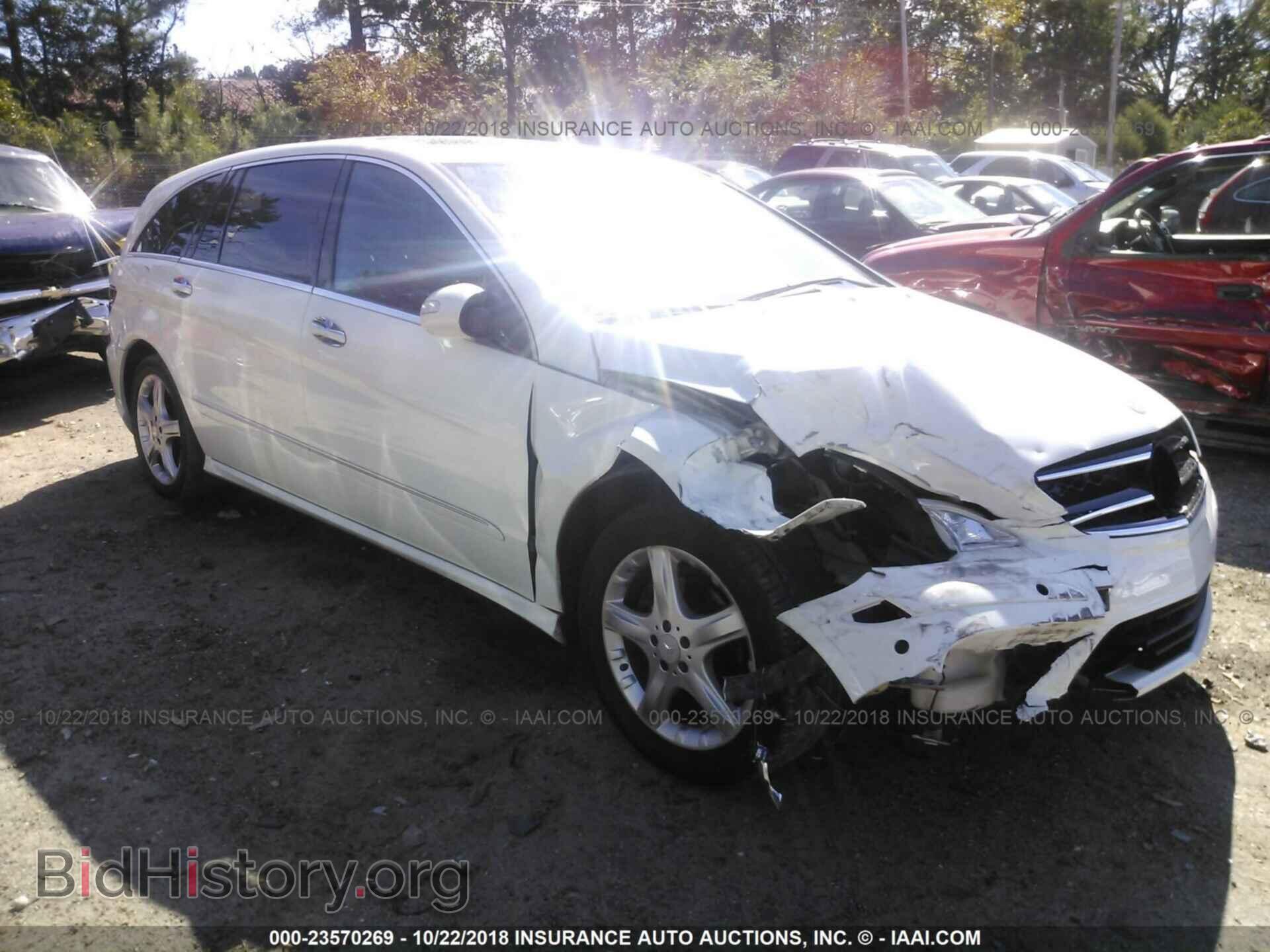 Photo 4JGCB65E39A093789 - MERCEDES-BENZ R 2009