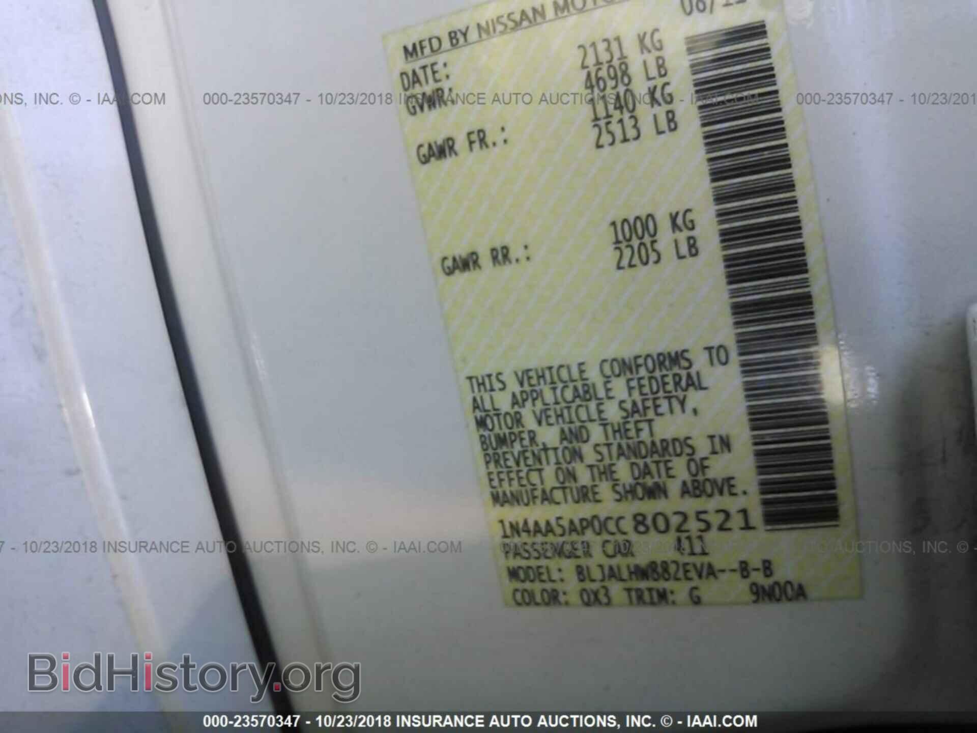 2012 Nissan Maxima - VIN: 1N4AA5AP0CC802521 - Photo 9