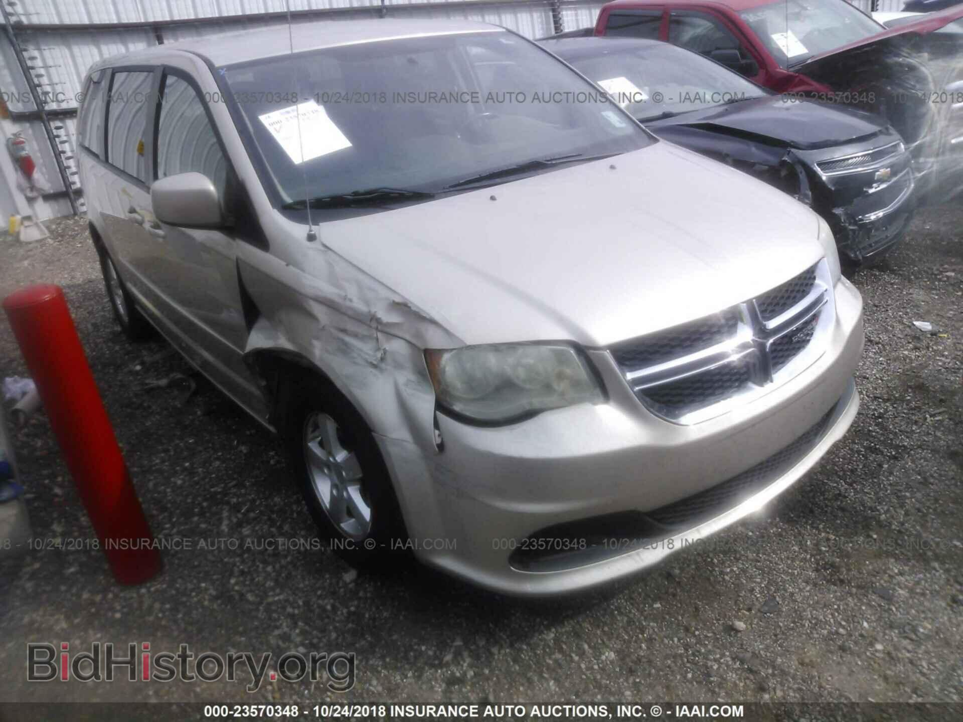 Фотография 2C4RDGBG1CR329962 - Dodge Grand caravan 2012