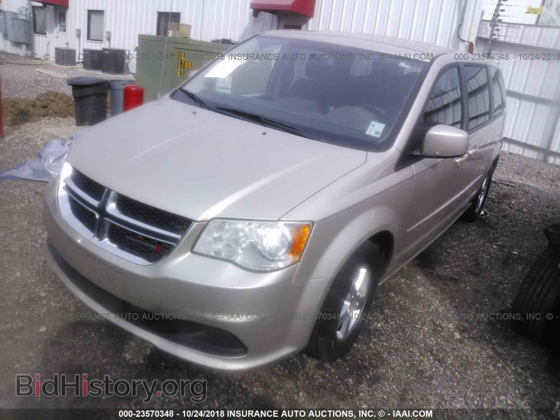2012 Dodge Grand caravan - VIN: 2C4RDGBG1CR329962 - Фото 2