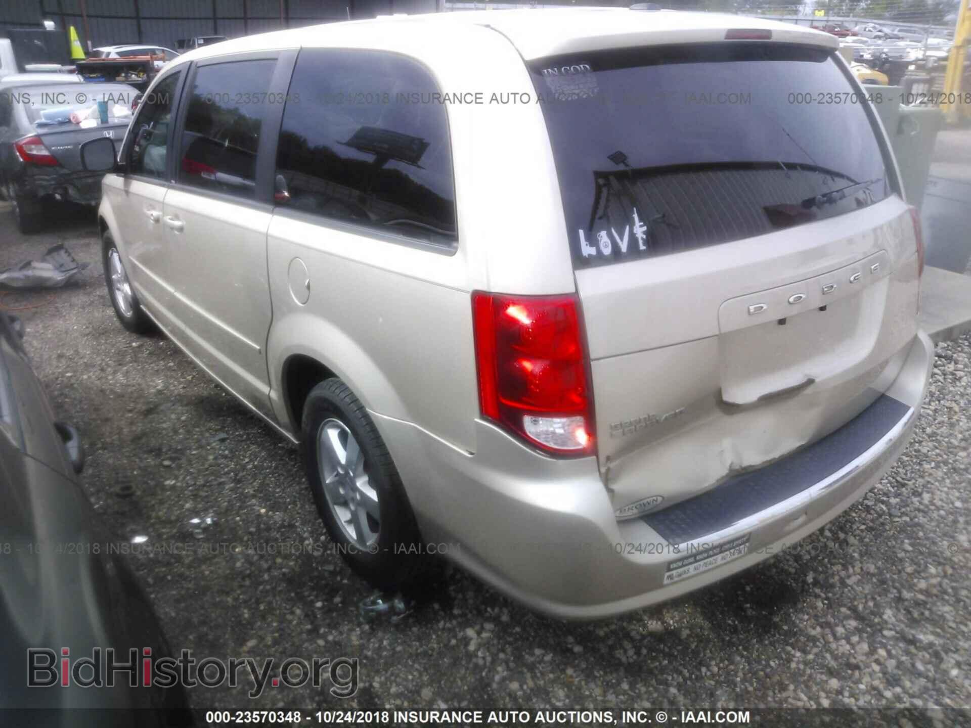 2012 Dodge Grand caravan - VIN: 2C4RDGBG1CR329962 - Фото 3