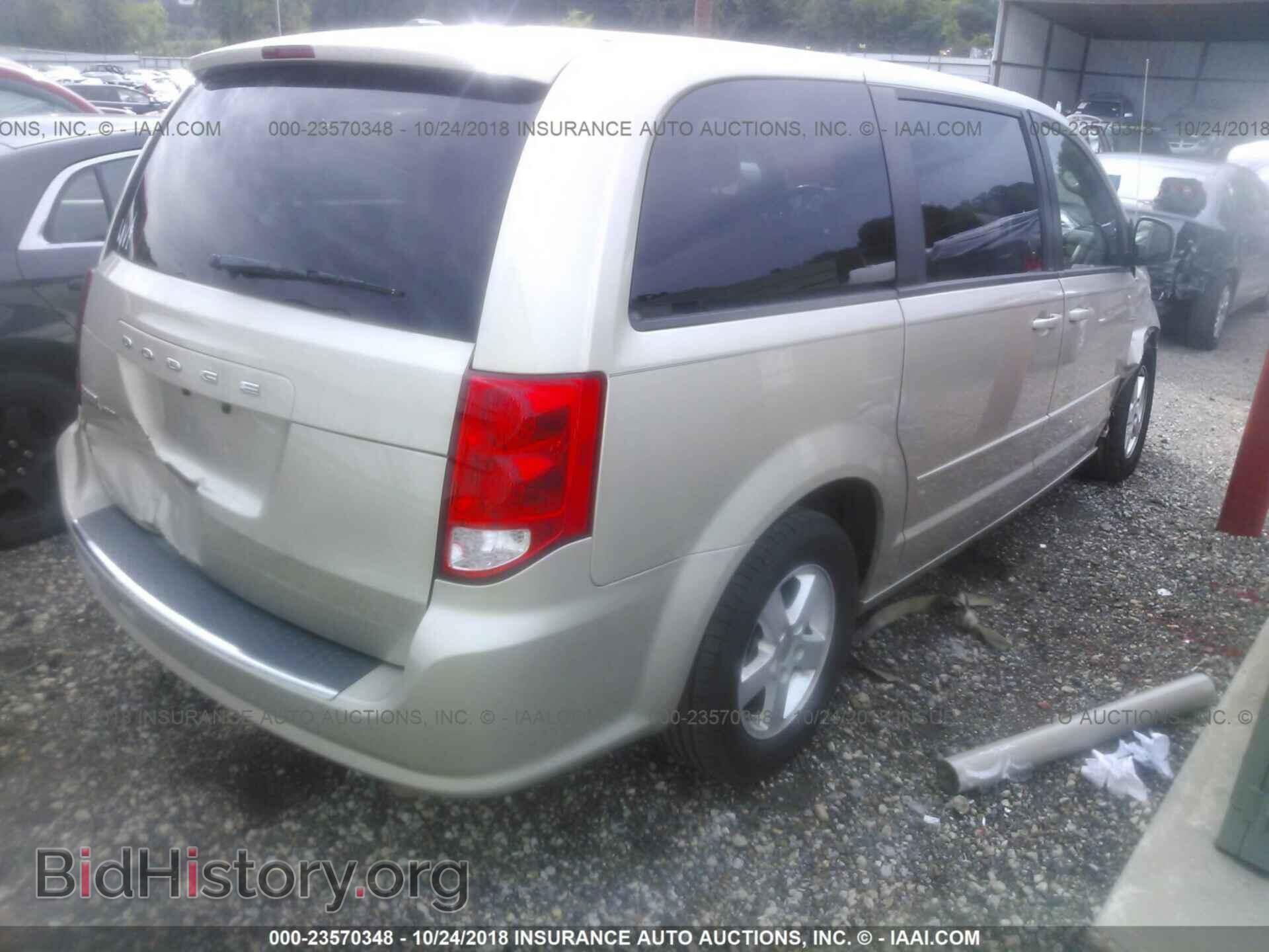 2012 Dodge Grand caravan - VIN: 2C4RDGBG1CR329962 - Фото 4