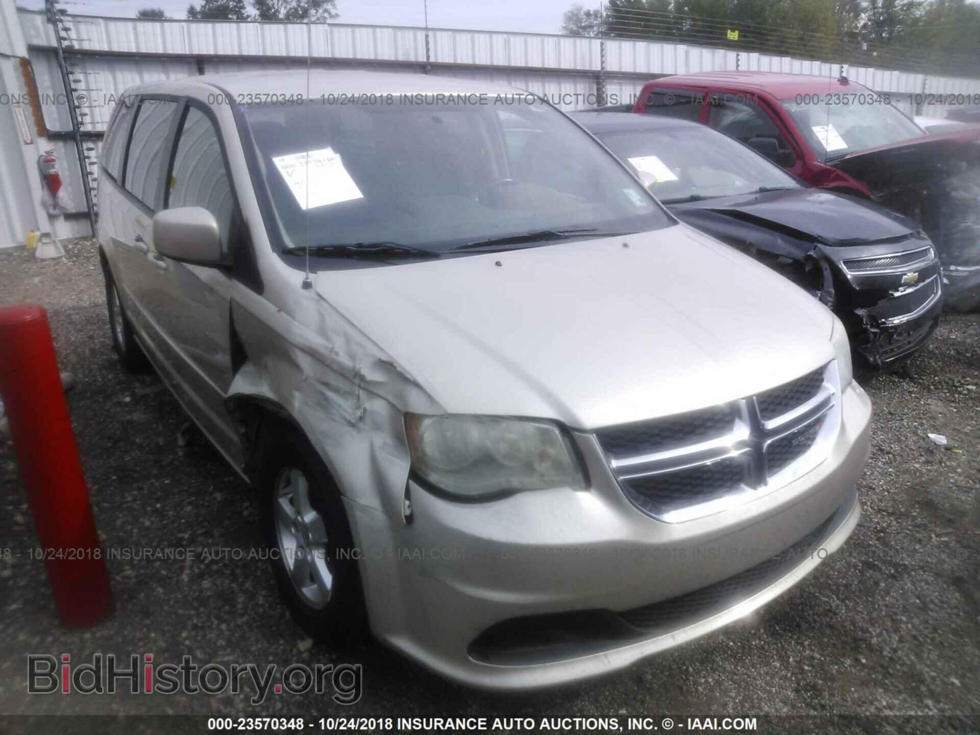2012 Dodge Grand caravan - VIN: 2C4RDGBG1CR329962 - Фото 6