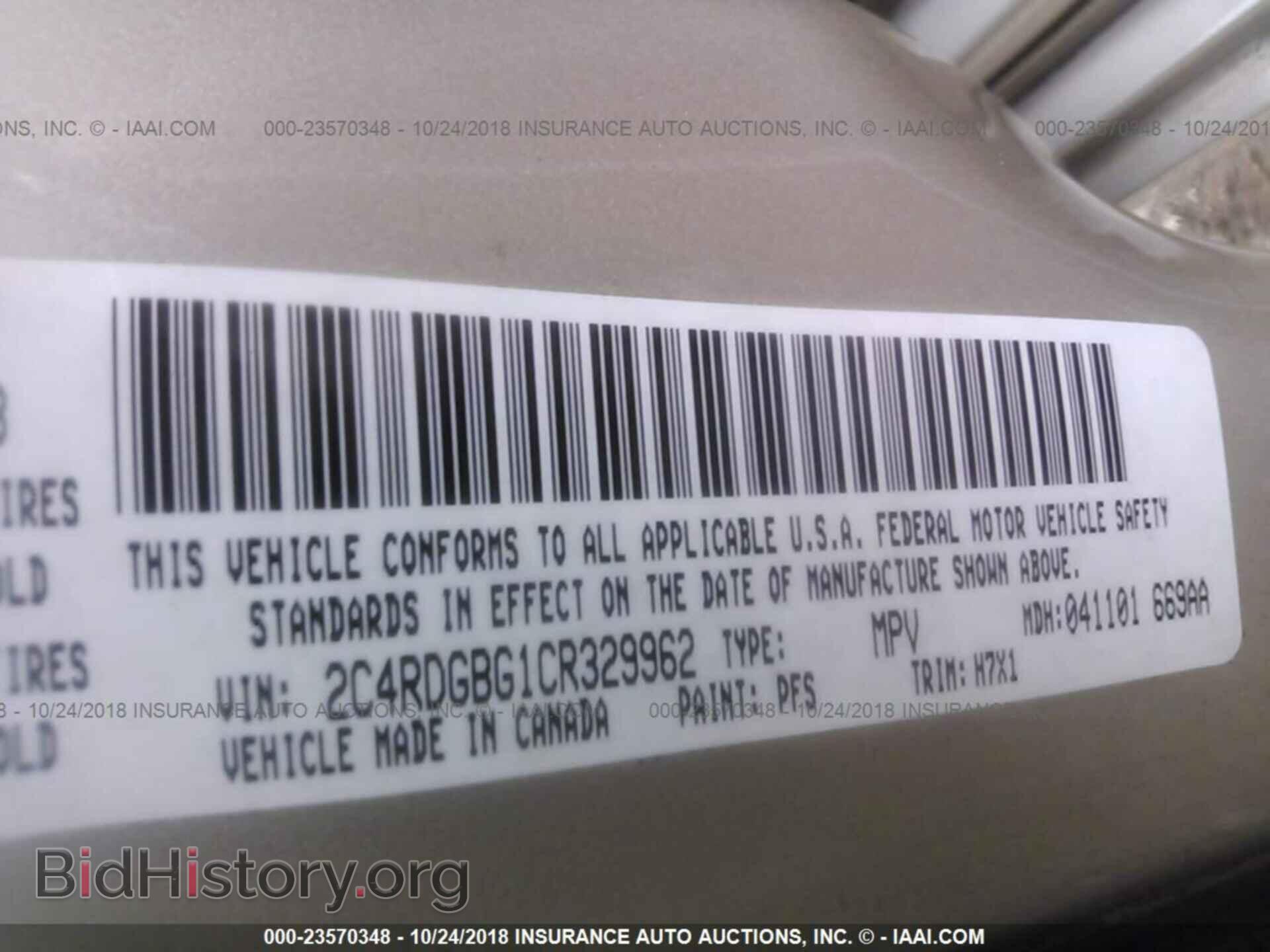 2012 Dodge Grand caravan - VIN: 2C4RDGBG1CR329962 - Фото 9