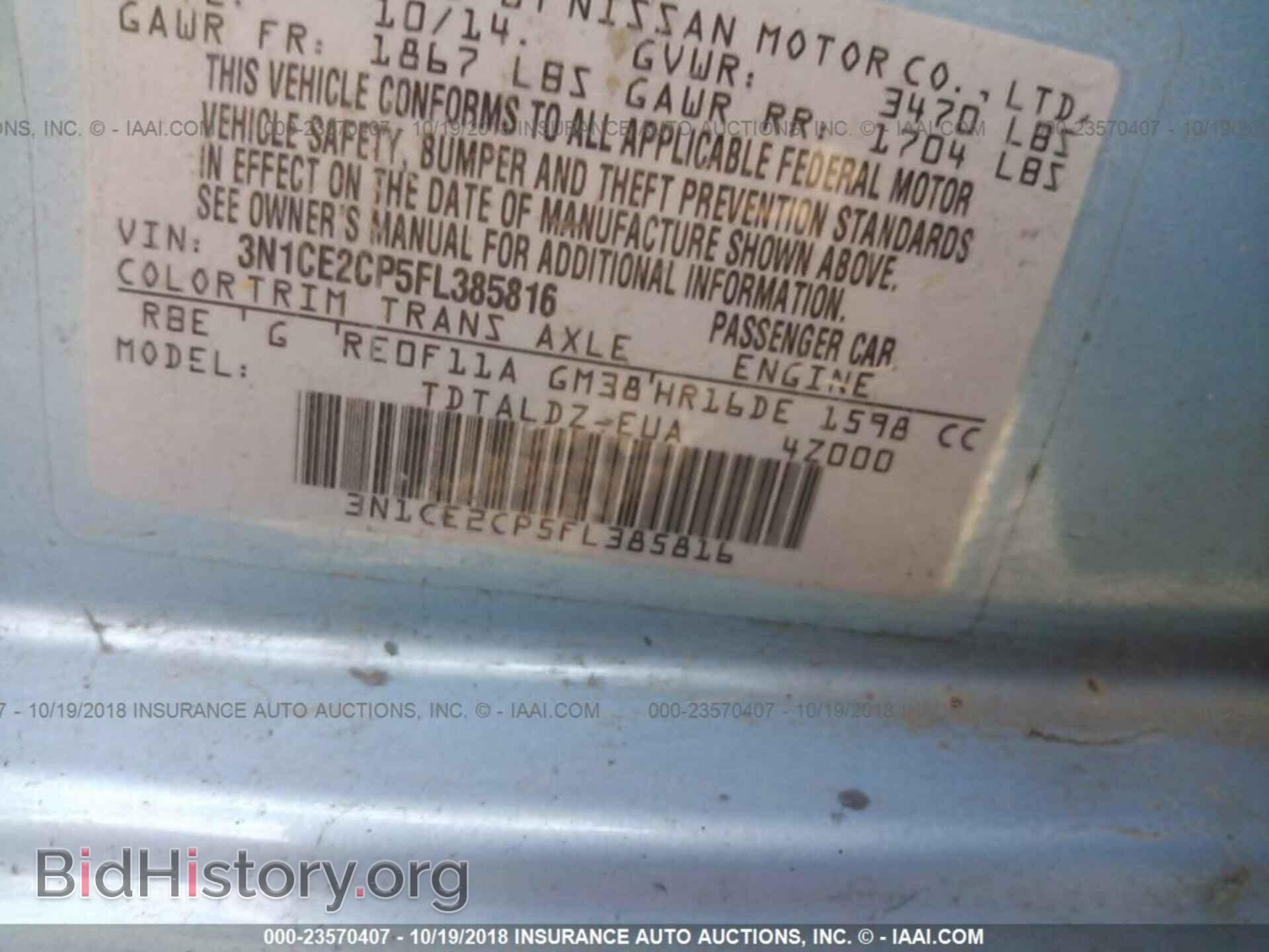 2015 Nissan Versa note - VIN: 3N1CE2CP5FL385816 - Photo 9
