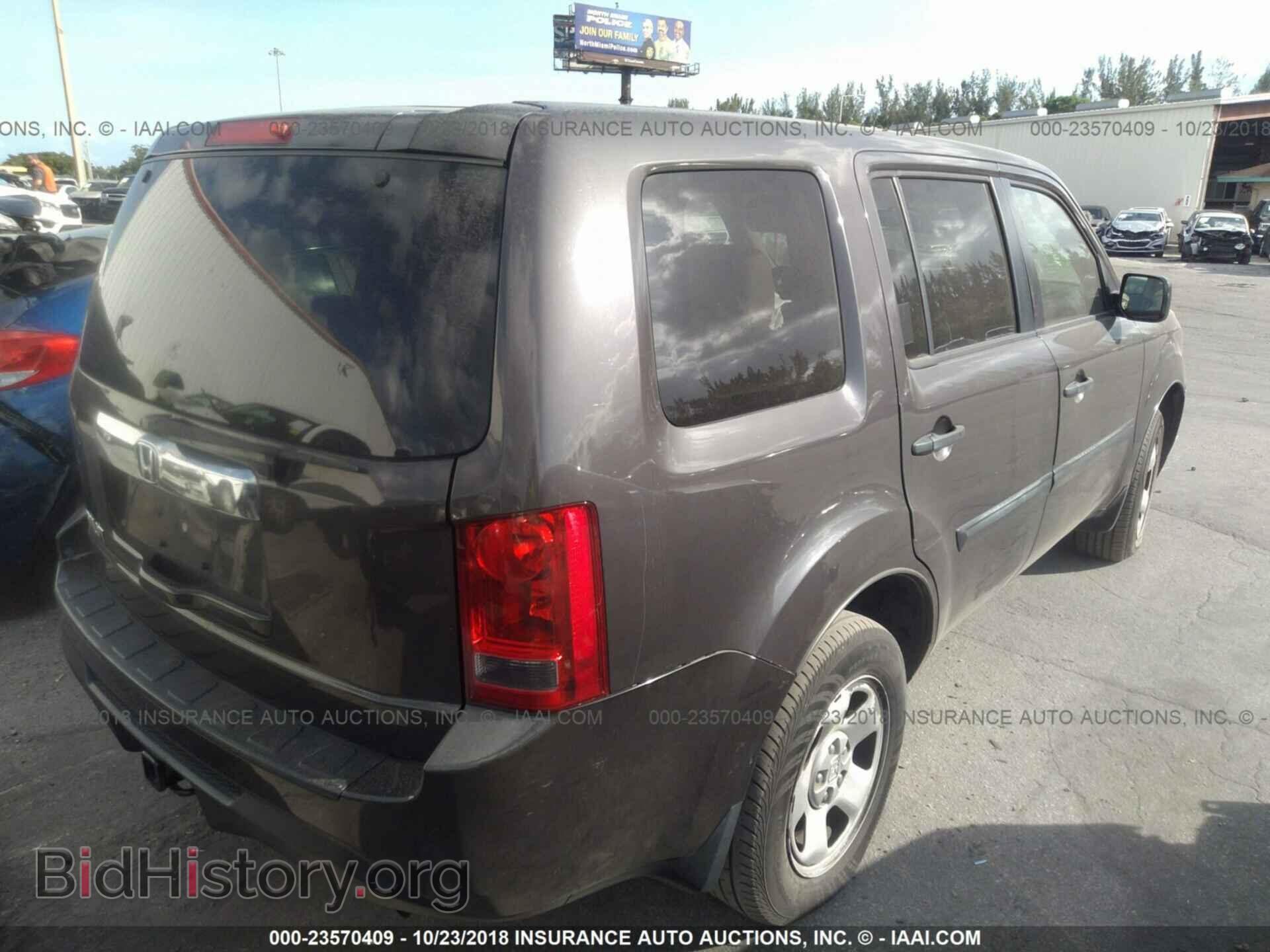2012 Honda Pilot - VIN: 5FNYF3H25CB041142 - Фото 4