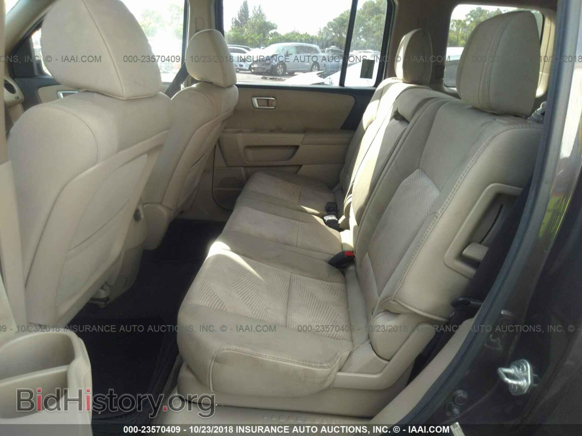 2012 Honda Pilot - VIN: 5FNYF3H25CB041142 - Фото 8
