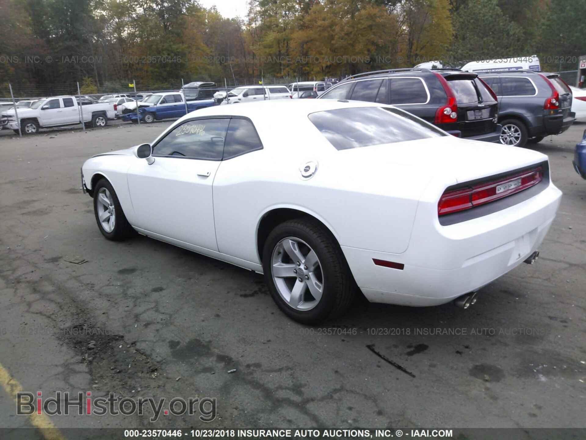 2013 Dodge Challenger - VIN: 2C3CDYAG0DH540496 - Фото 3