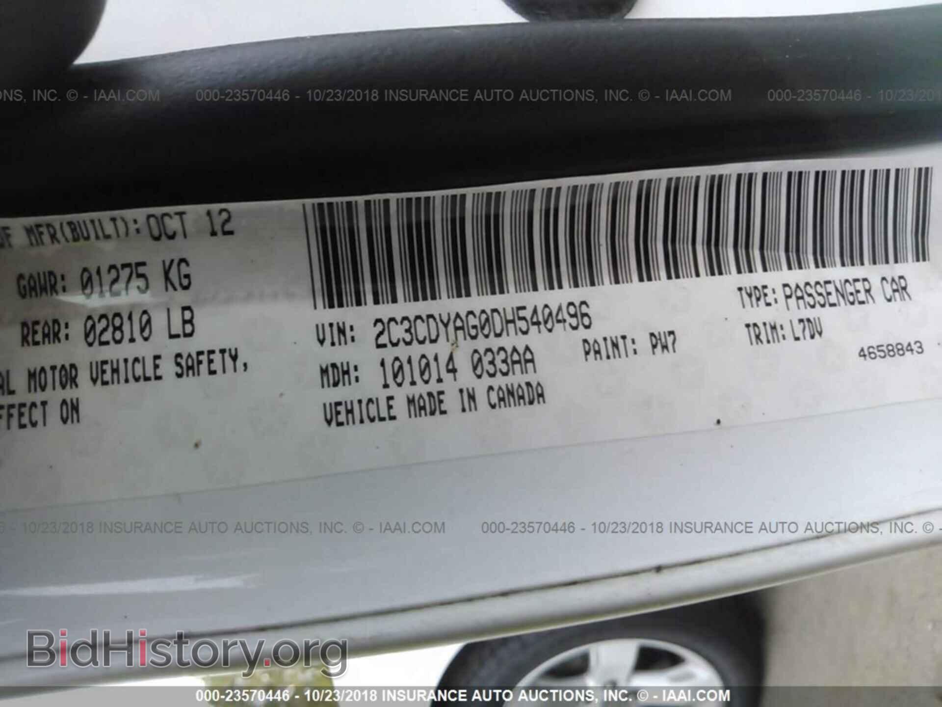 2013 Dodge Challenger - VIN: 2C3CDYAG0DH540496 - Фото 9