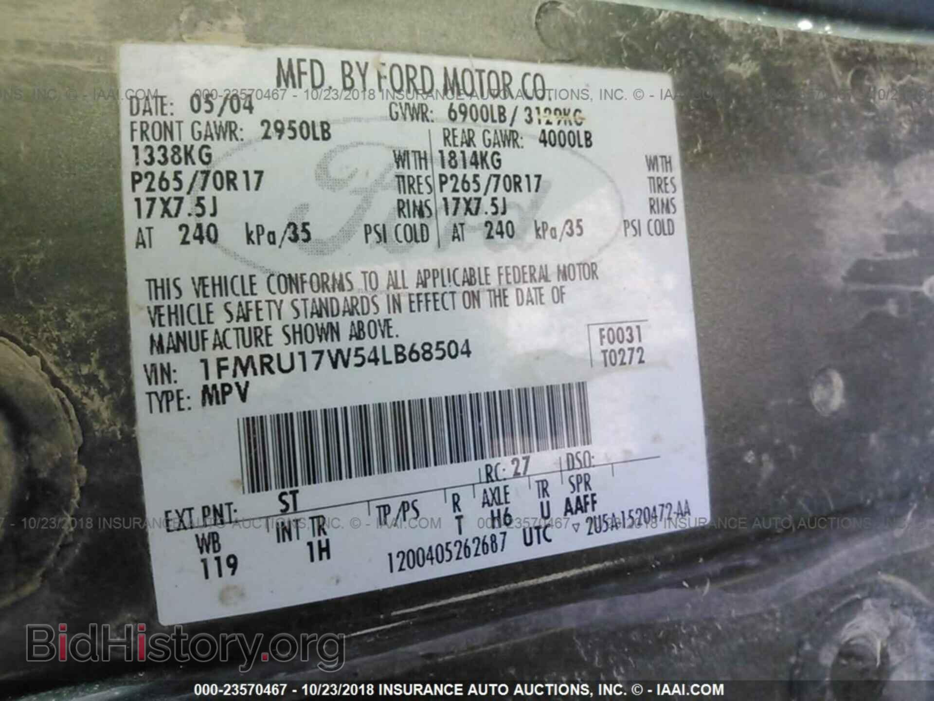 2004 FORD EXPEDITION - VIN: 1FMRU17W54LB68504 - Фото 9