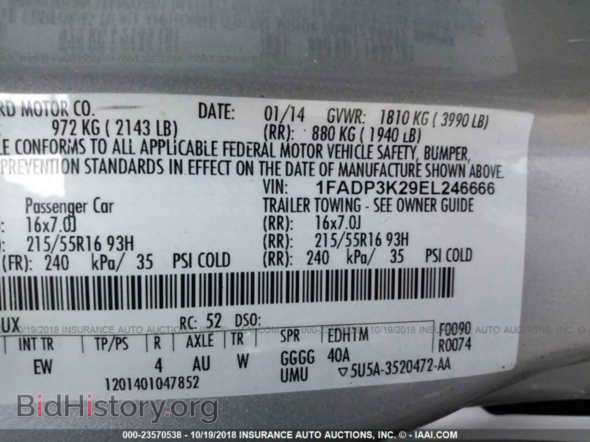 2014 Ford Focus - VIN: 1FADP3K29EL246666 - Фото 9
