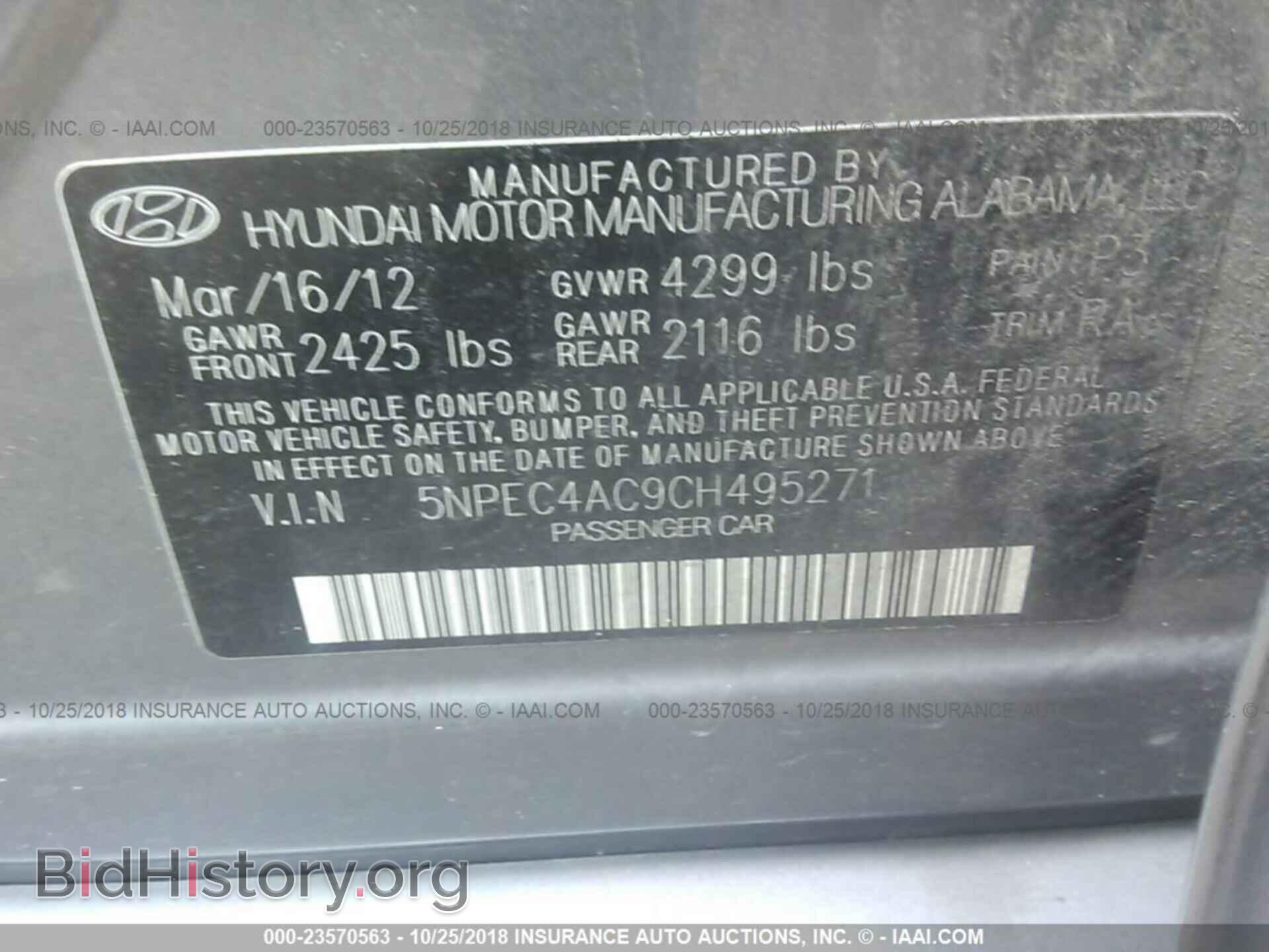 2012 Hyundai Sonata - VIN: 5NPEC4AC9CH495271 - Фото 9