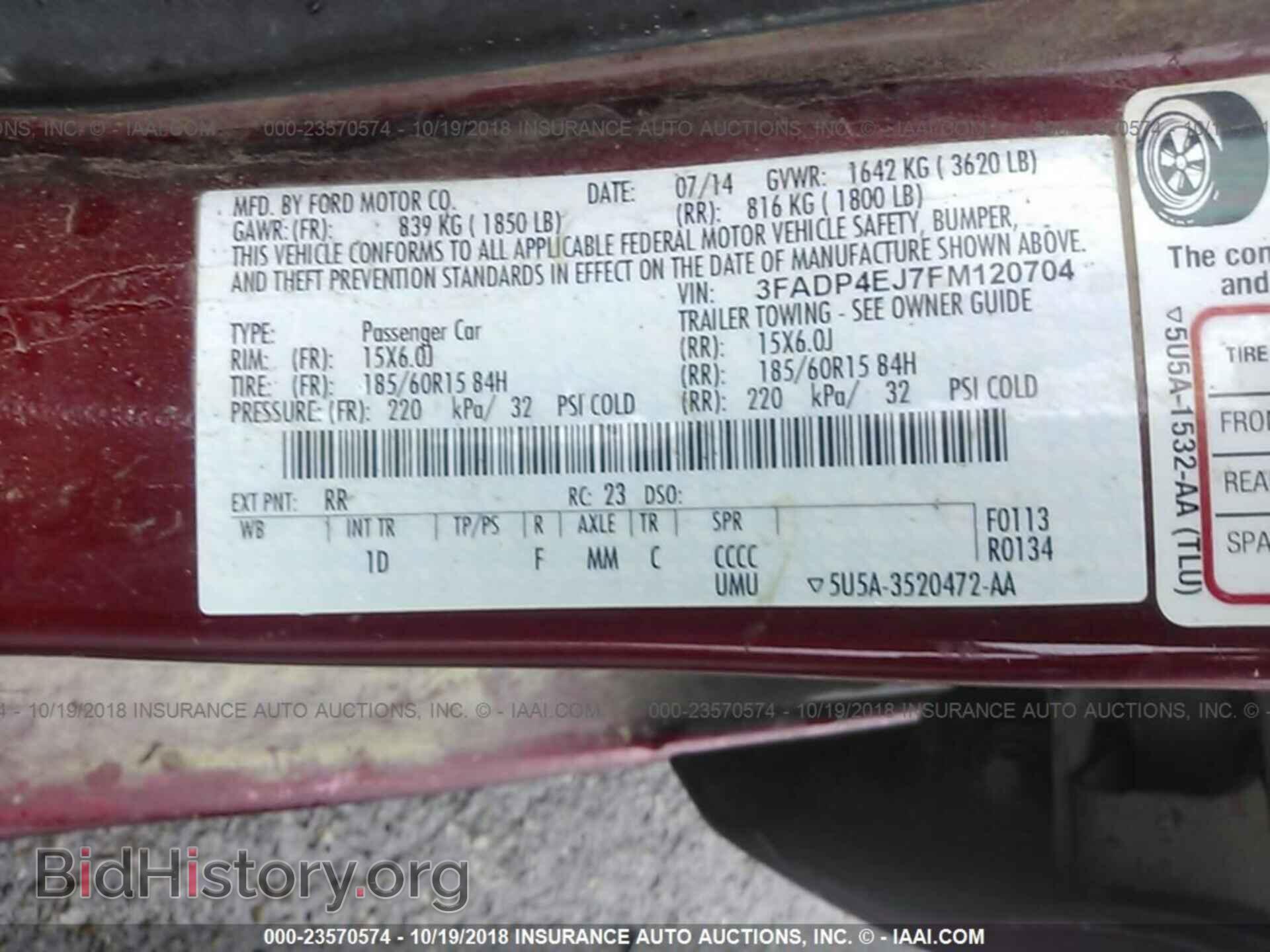 2015 Ford Fiesta - VIN: 3FADP4EJ7FM120704 - Фото 9
