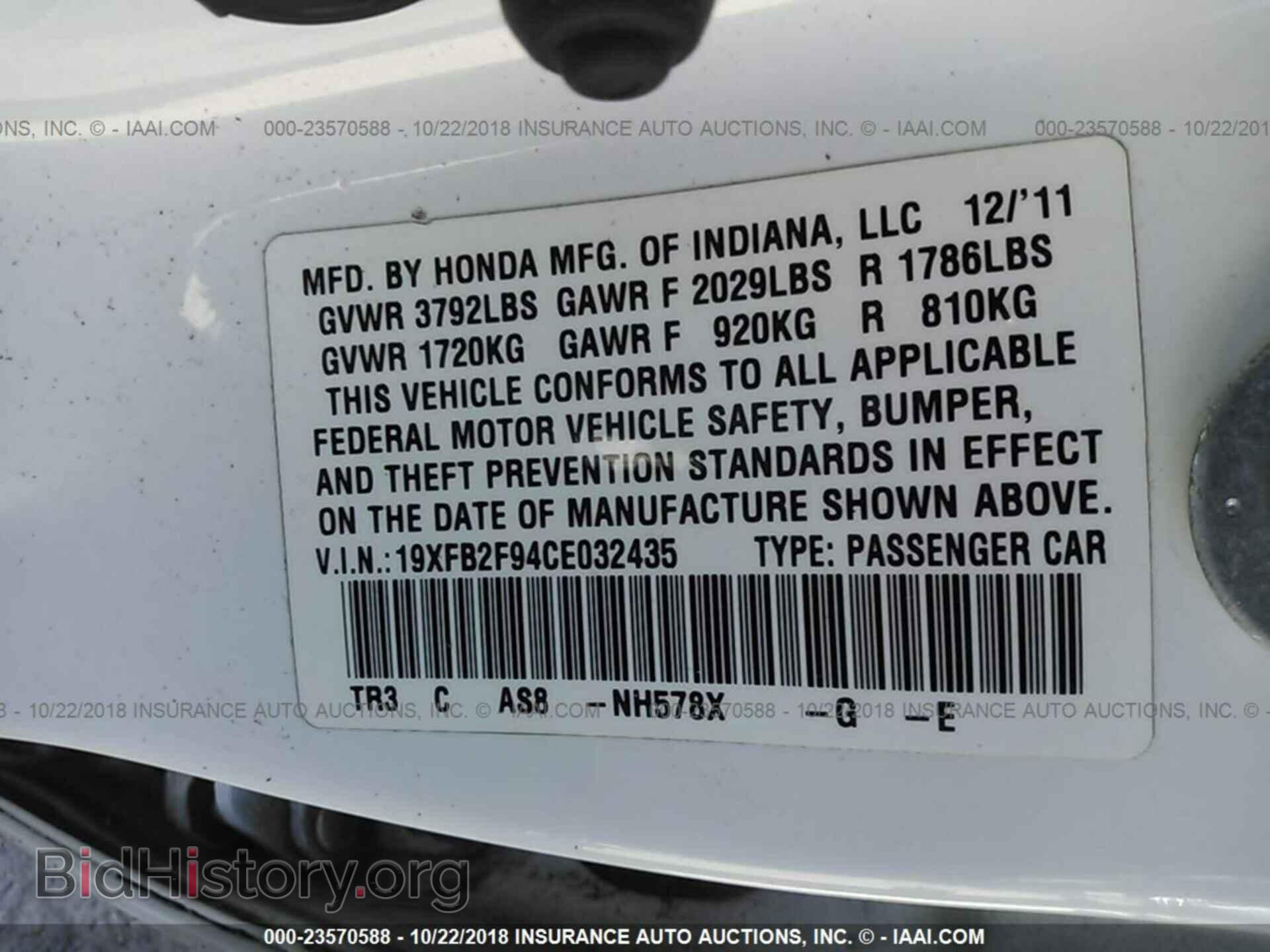 2012 HONDA CIVIC - VIN: 19XFB2F94CE032435 - Photo 9