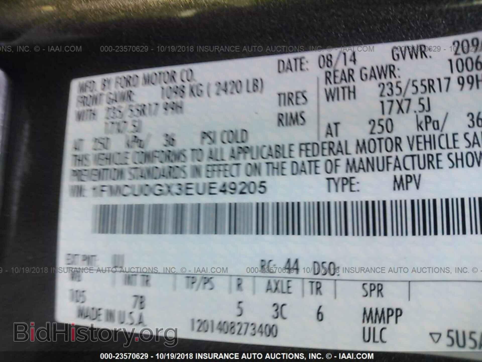 2014 Ford Escape - VIN: 1FMCU0GX3EUE49205 - Фото 9