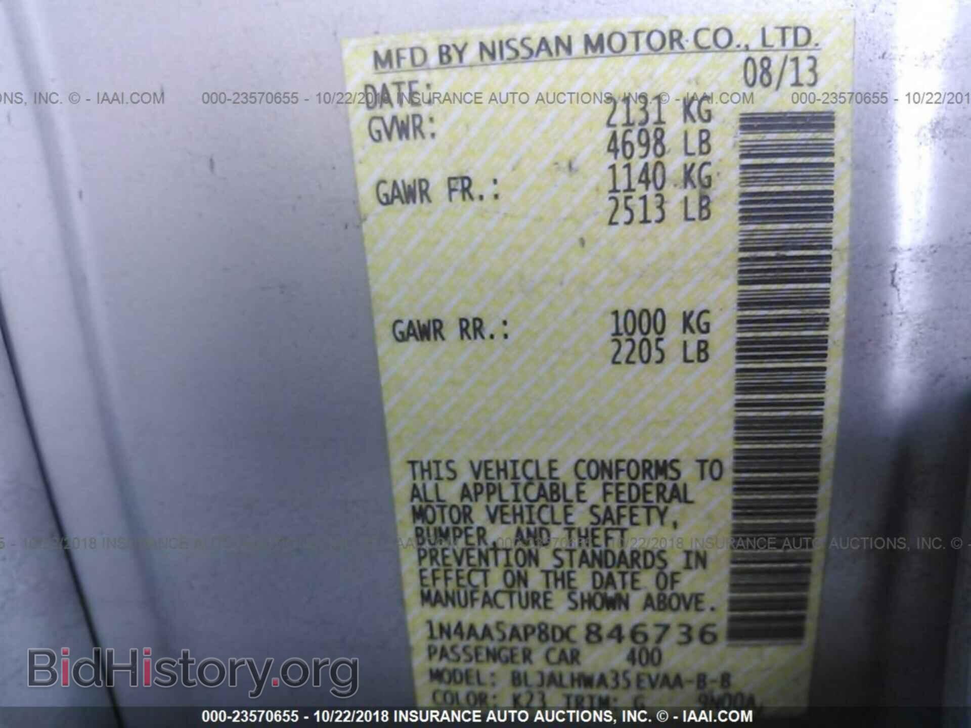 2013 Nissan Maxima - VIN: 1N4AA5AP8DC846736 - Фото 9