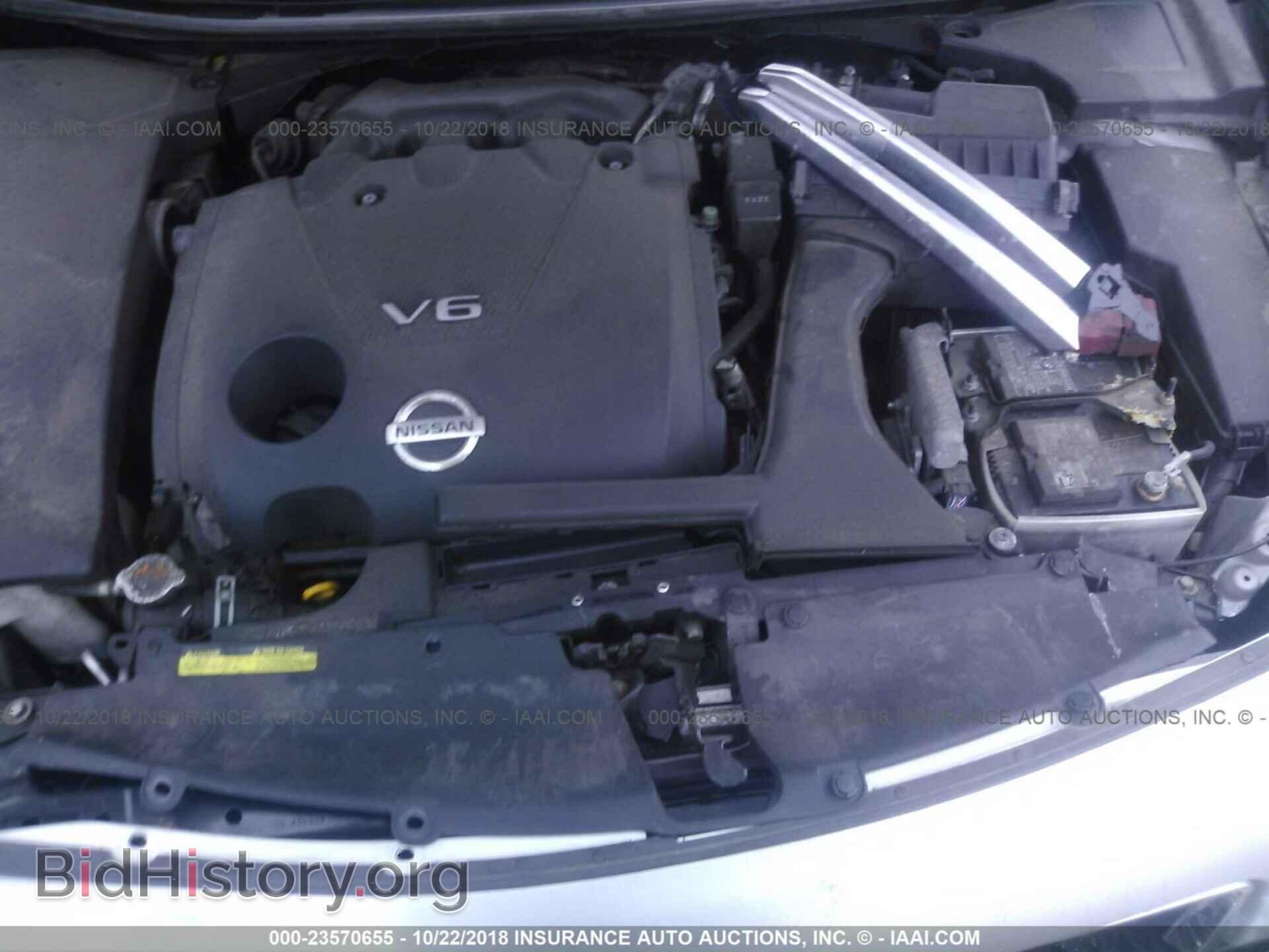 2013 Nissan Maxima - VIN: 1N4AA5AP8DC846736 - Фото 10