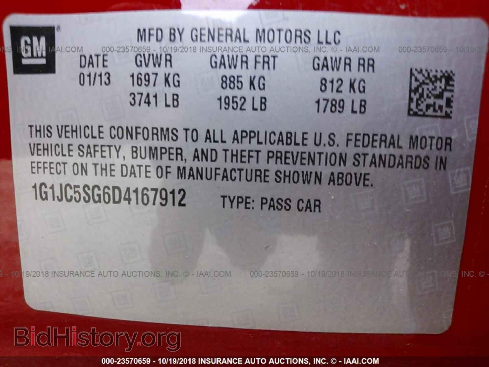 2013 Chevrolet Sonic - VIN: 1G1JC5SG6D4167912 - Фото 9