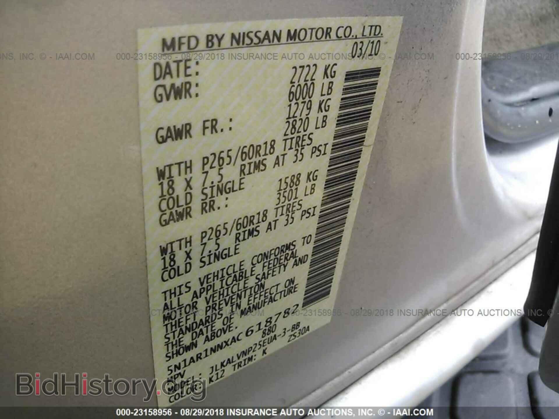 2010 NISSAN PATHFINDER - VIN: 5N1AR1NNXAC618782 - Фото 9